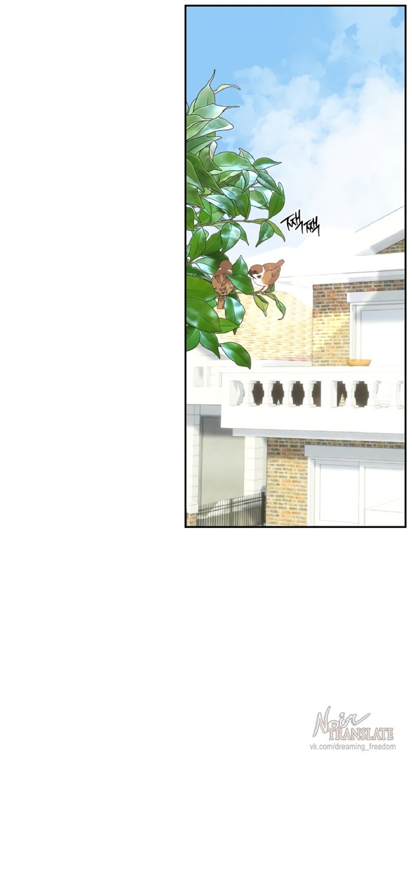Манга Тайны фруктового сада - Глава 3 Страница 12