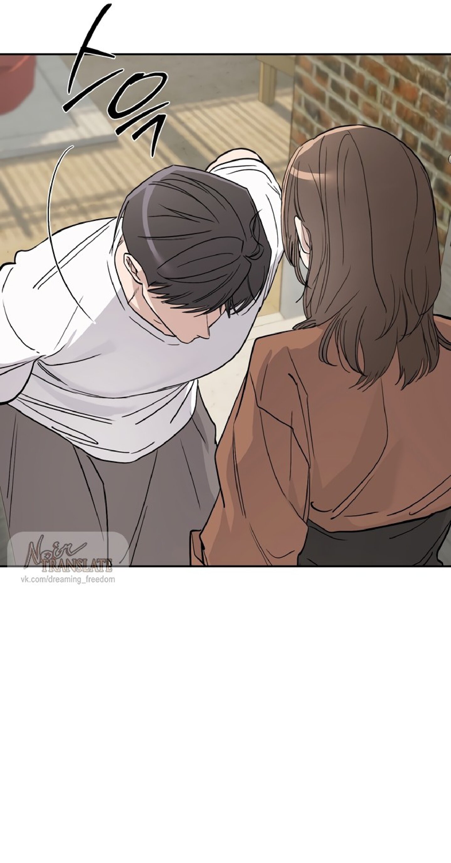 Манга Тайны фруктового сада - Глава 3 Страница 47