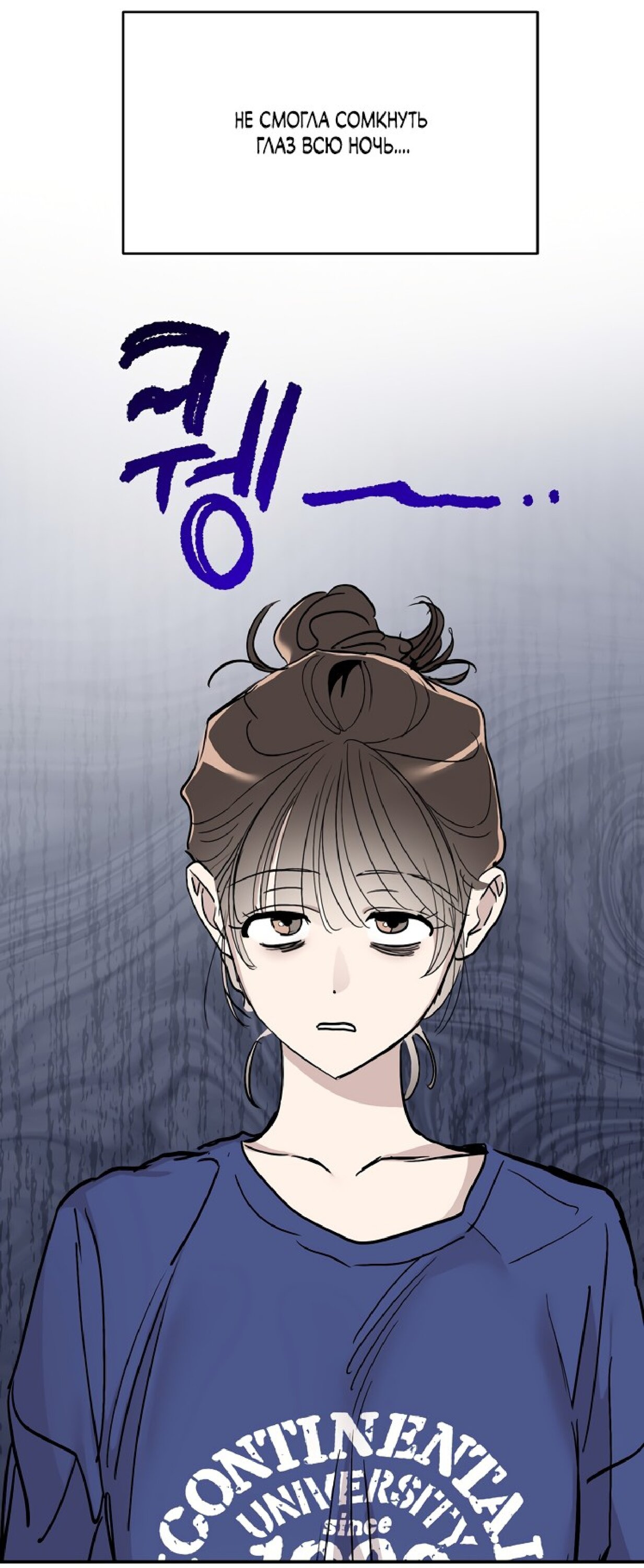 Манга Тайны фруктового сада - Глава 3 Страница 13