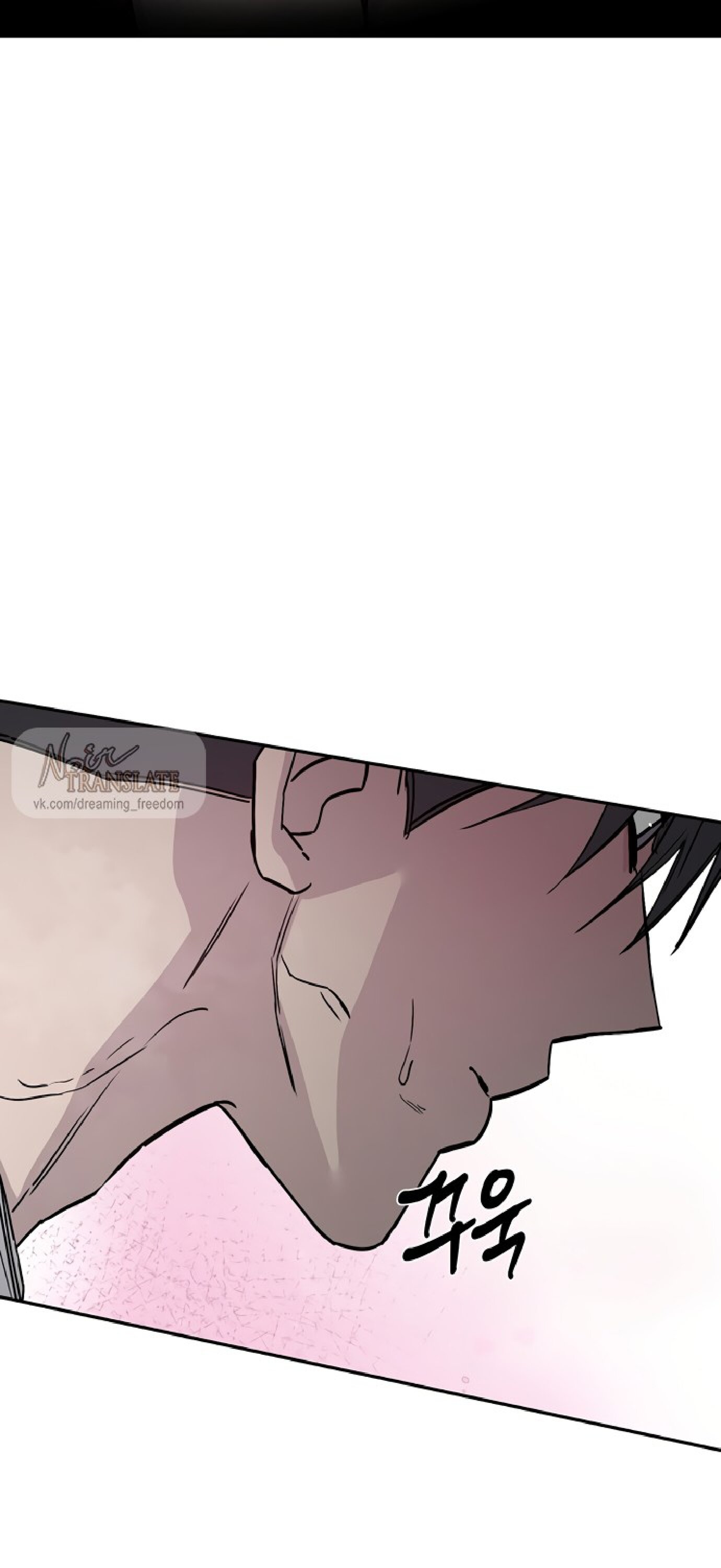 Манга Тайны фруктового сада - Глава 2 Страница 62