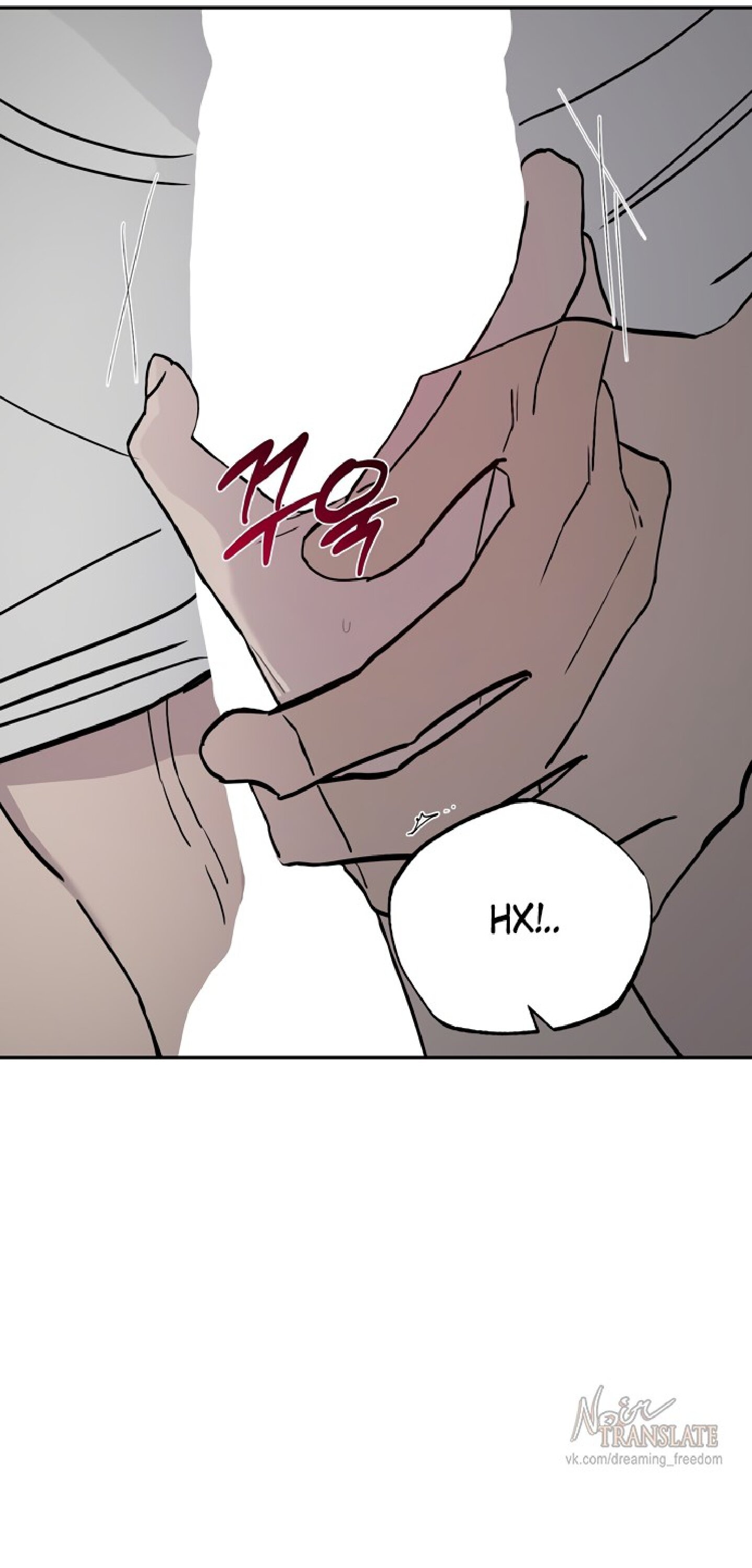 Манга Тайны фруктового сада - Глава 2 Страница 23