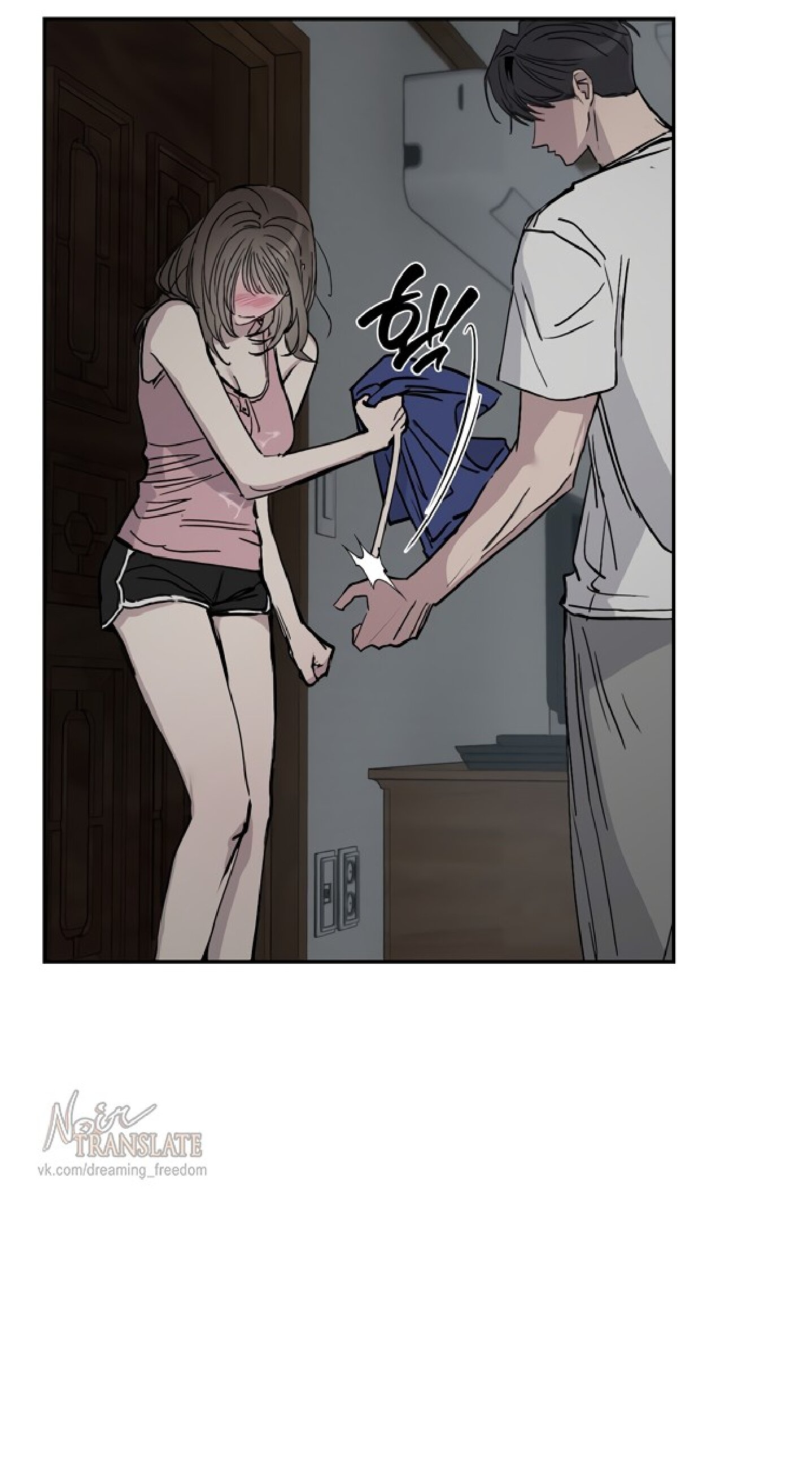 Манга Тайны фруктового сада - Глава 2 Страница 41