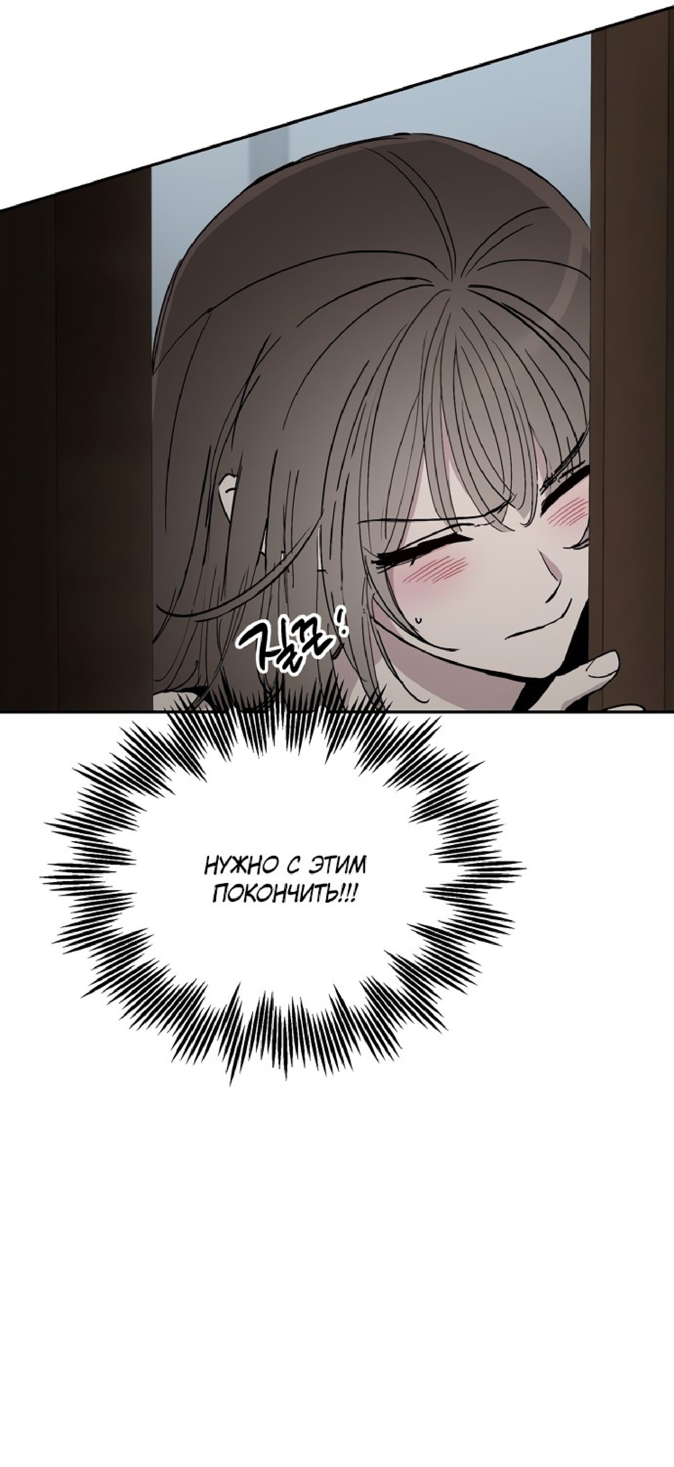 Манга Тайны фруктового сада - Глава 2 Страница 12