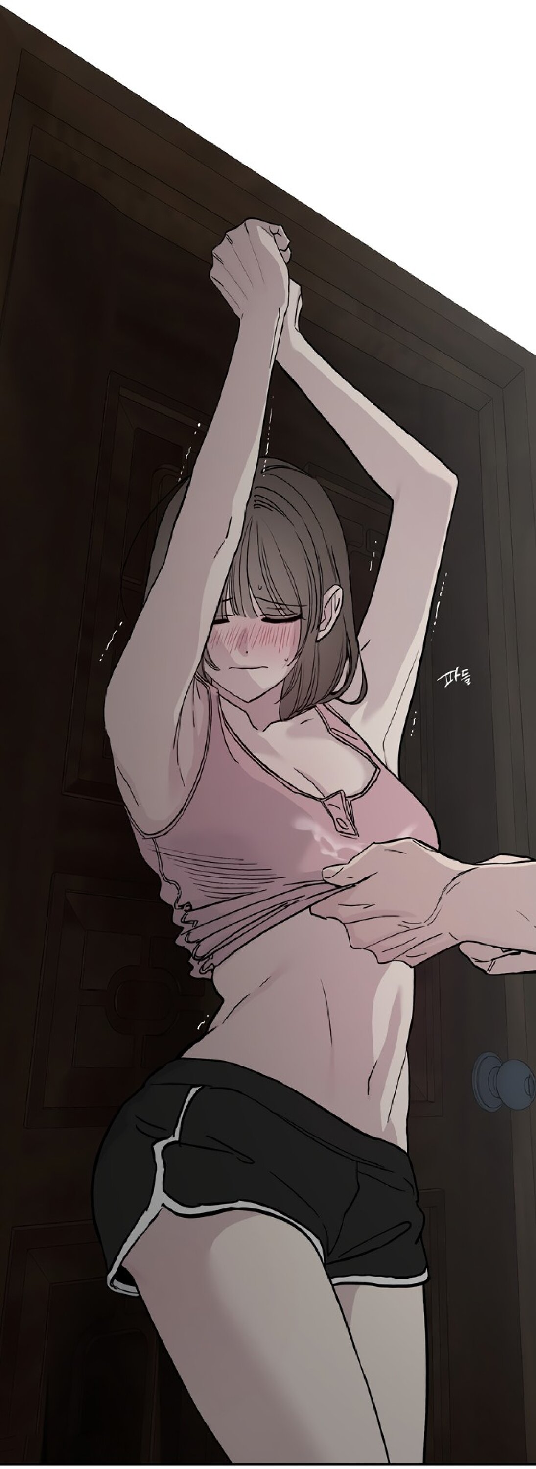 Манга Тайны фруктового сада - Глава 2 Страница 55