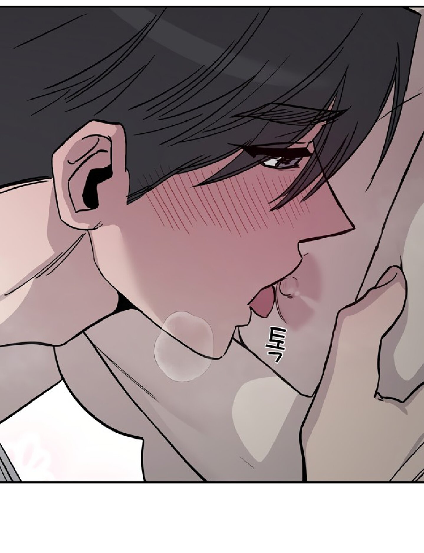 Манга Тайны фруктового сада - Глава 2 Страница 70