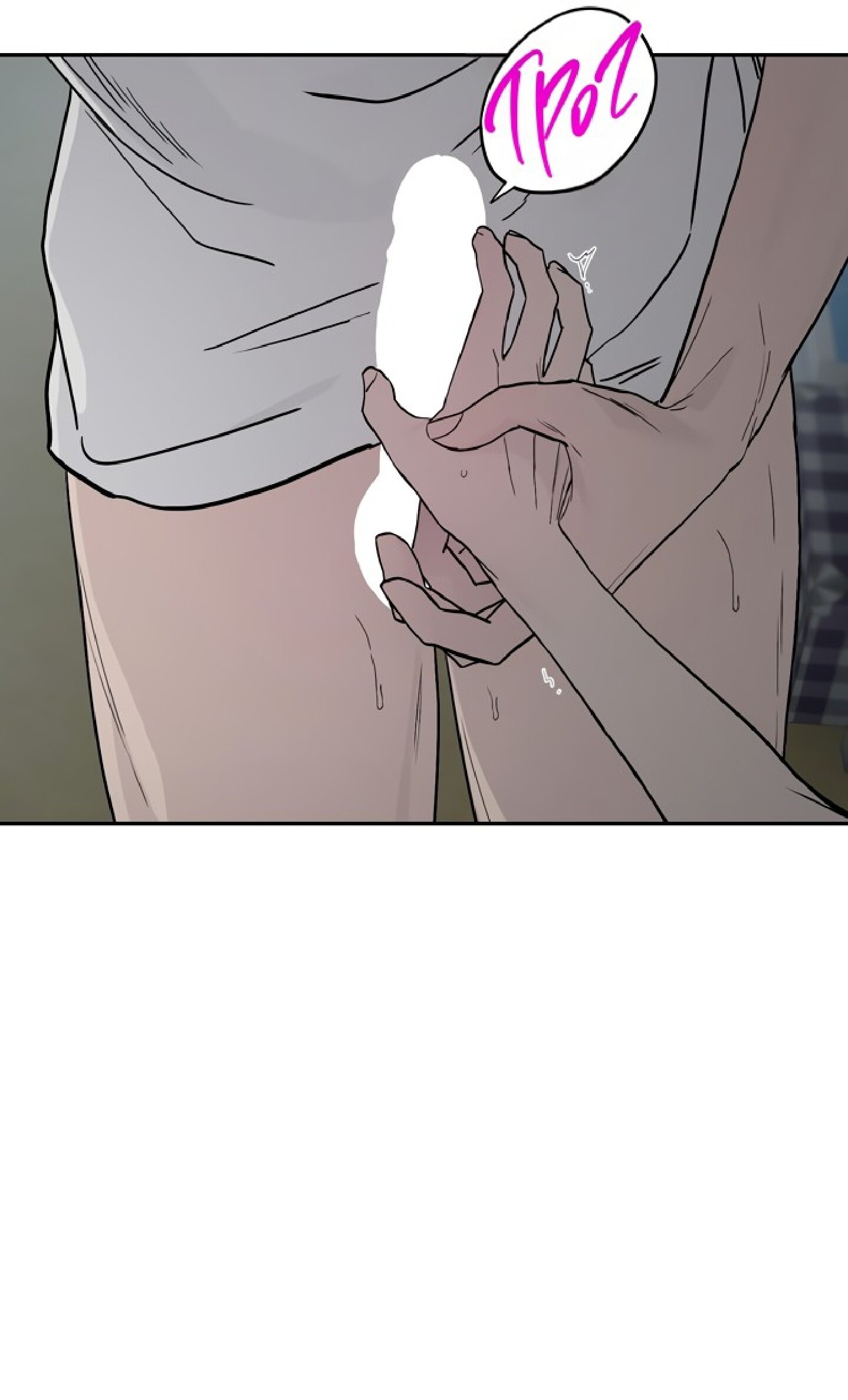 Манга Тайны фруктового сада - Глава 2 Страница 22