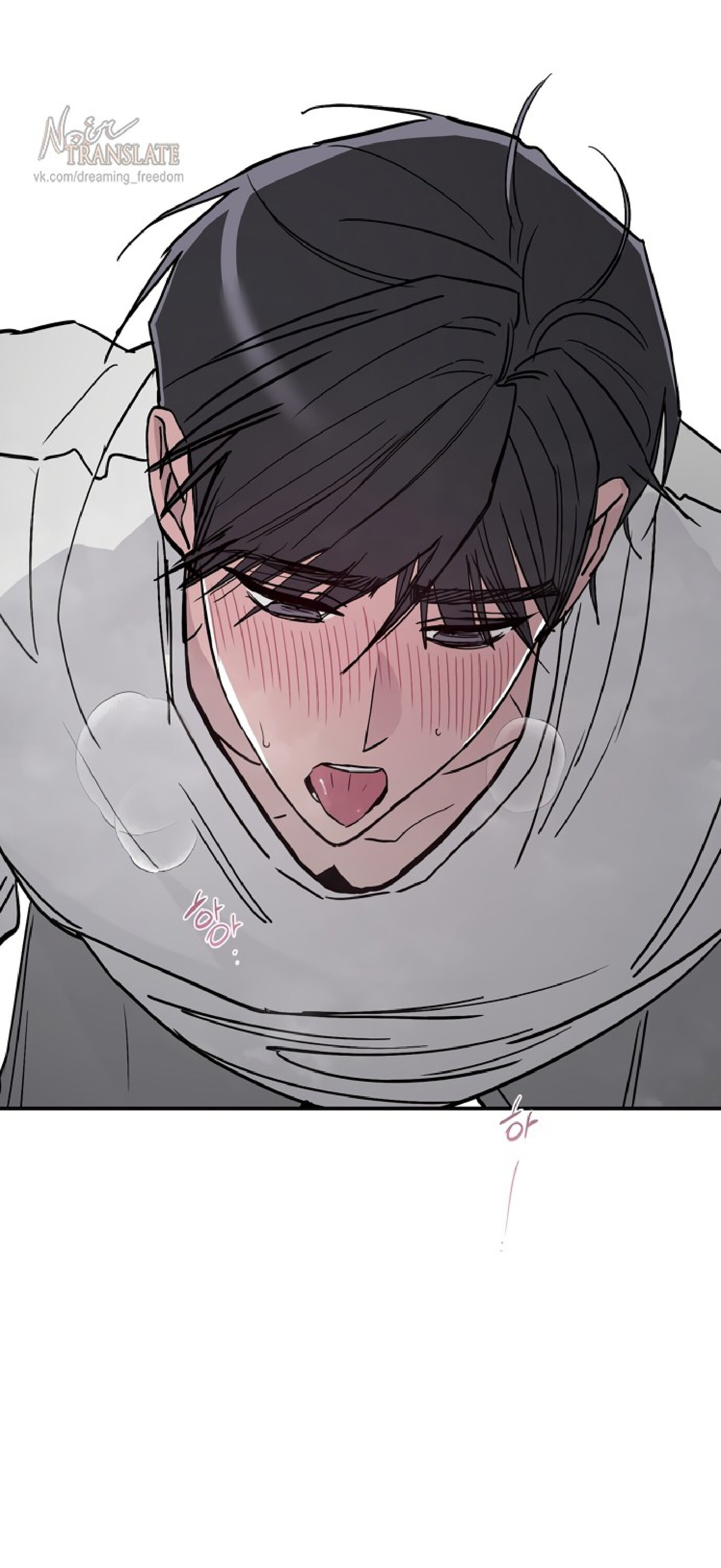 Манга Тайны фруктового сада - Глава 2 Страница 72