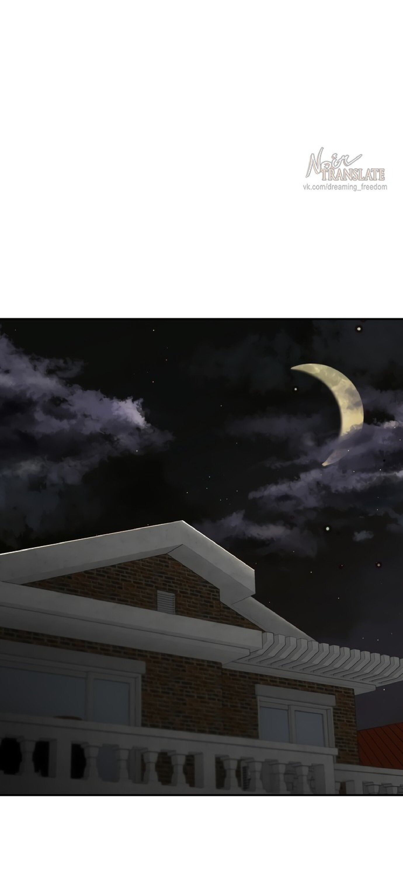 Манга Тайны фруктового сада - Глава 1 Страница 75