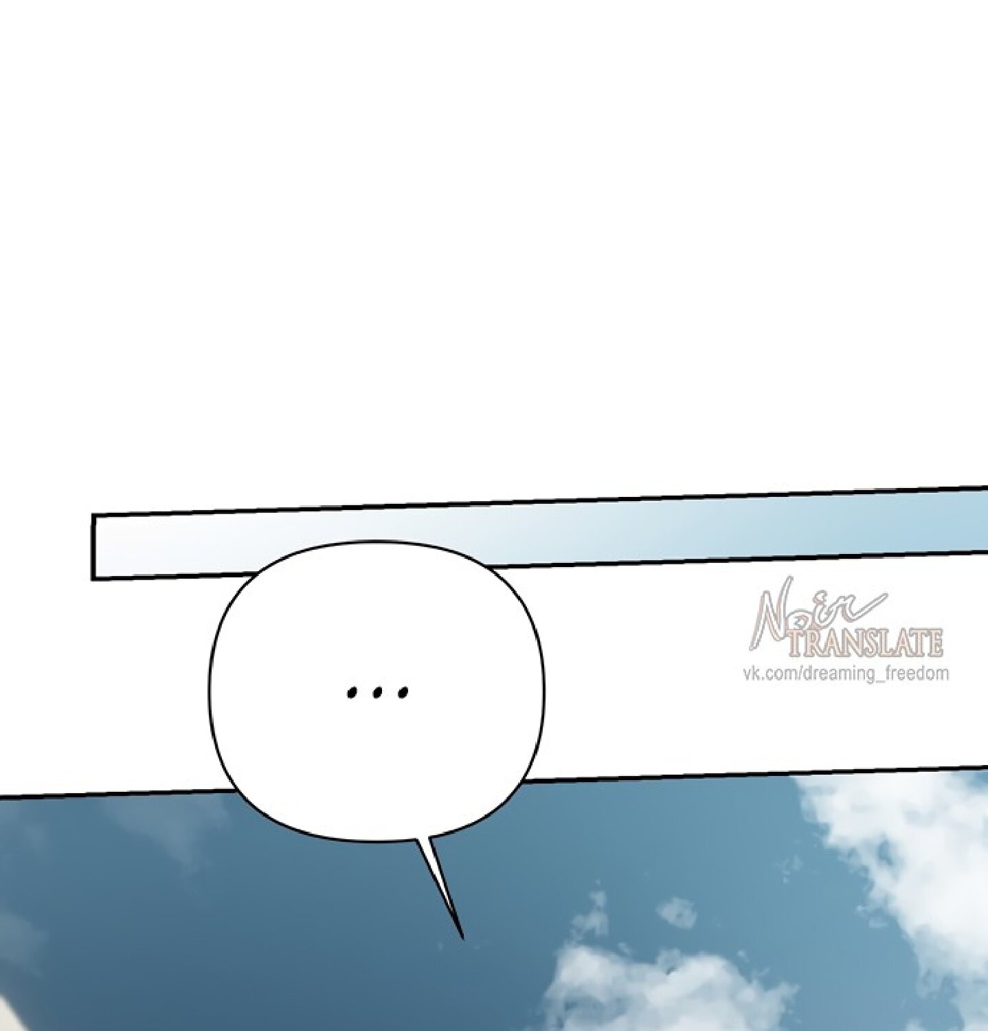 Манга Тайны фруктового сада - Глава 1 Страница 38