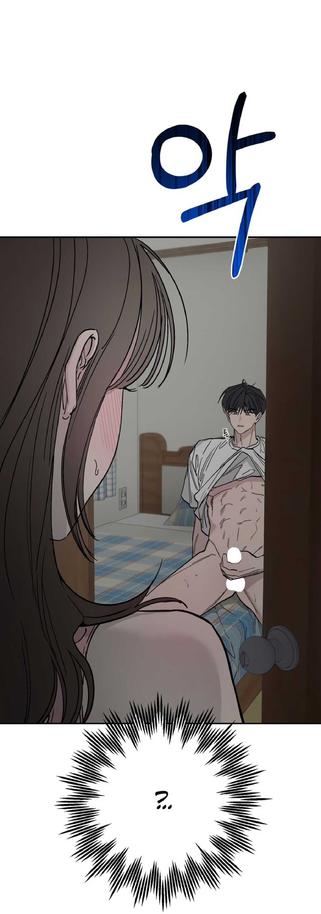 Манга Тайны фруктового сада - Глава 1 Страница 84