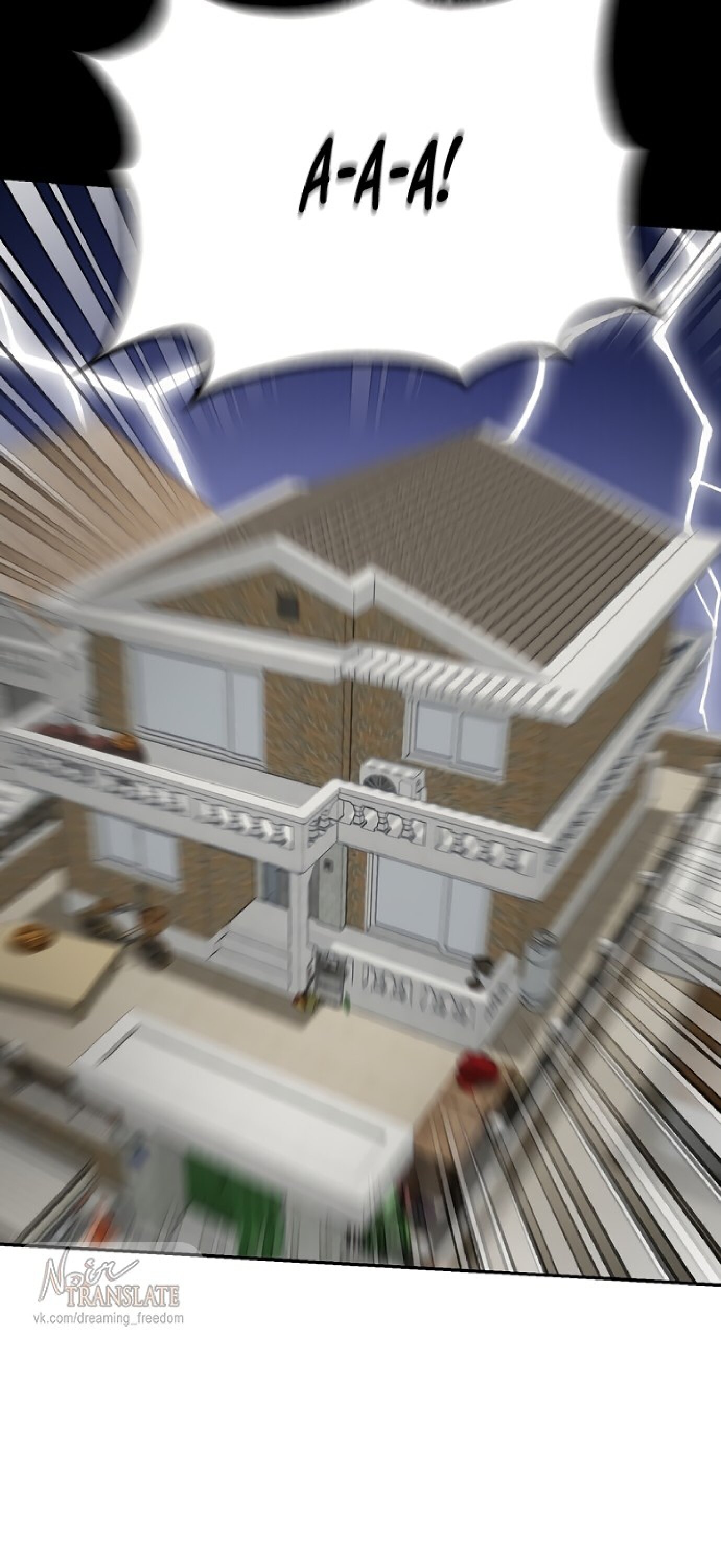 Манга Тайны фруктового сада - Глава 1 Страница 56