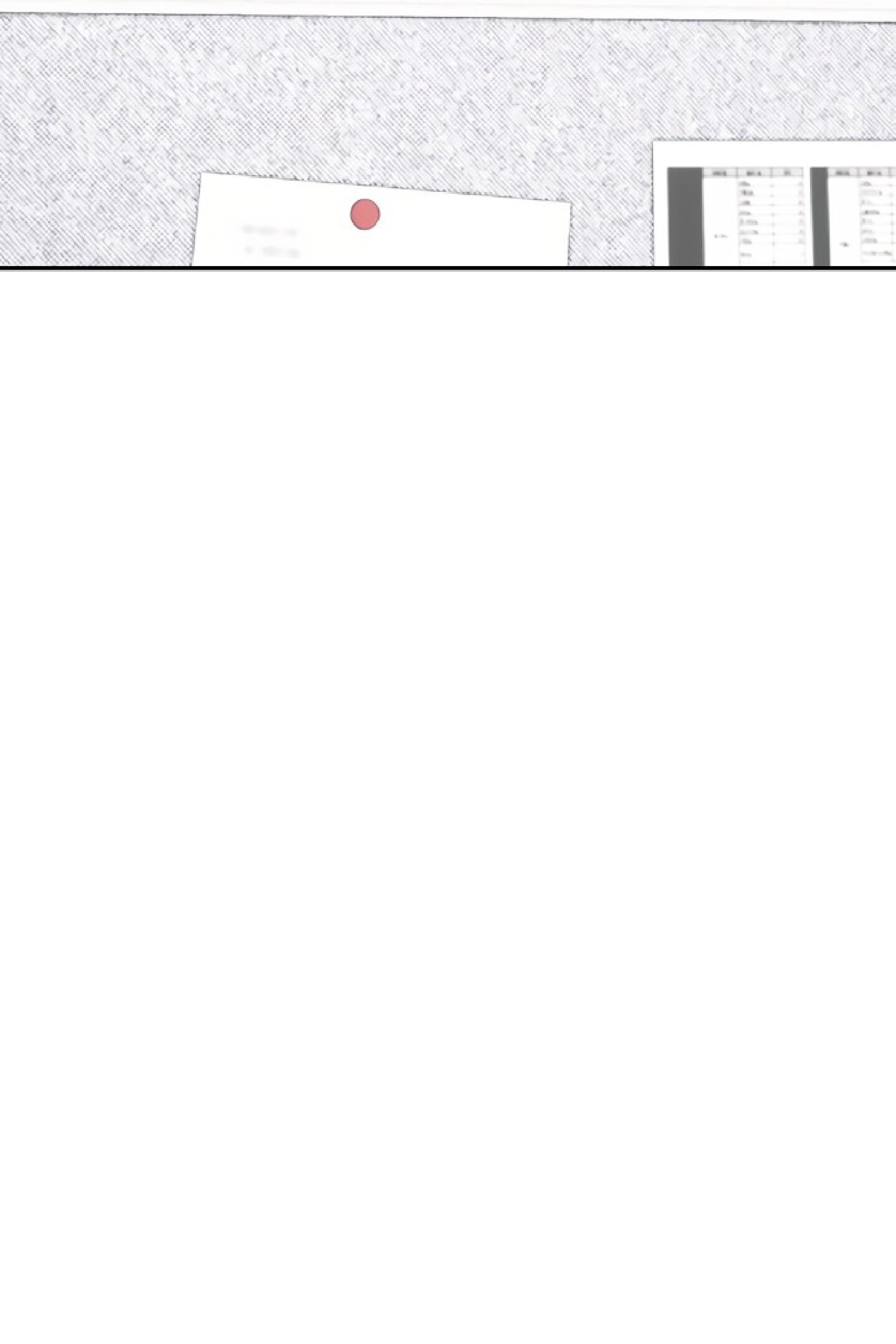 Манга Тайны фруктового сада - Глава 1 Страница 19