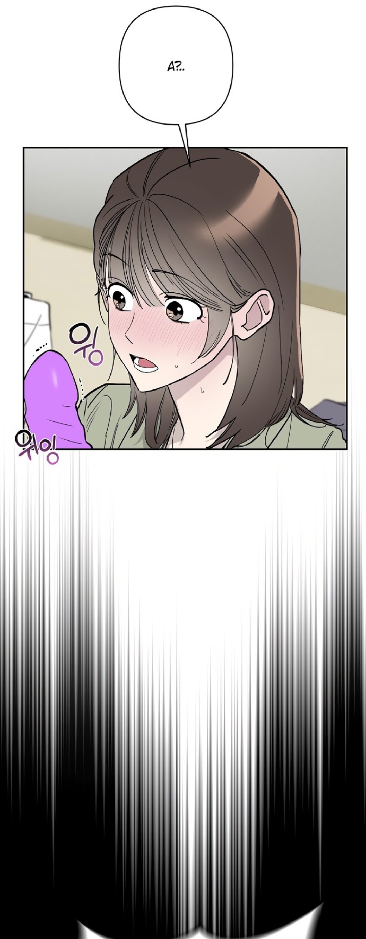 Манга Тайны фруктового сада - Глава 1 Страница 55