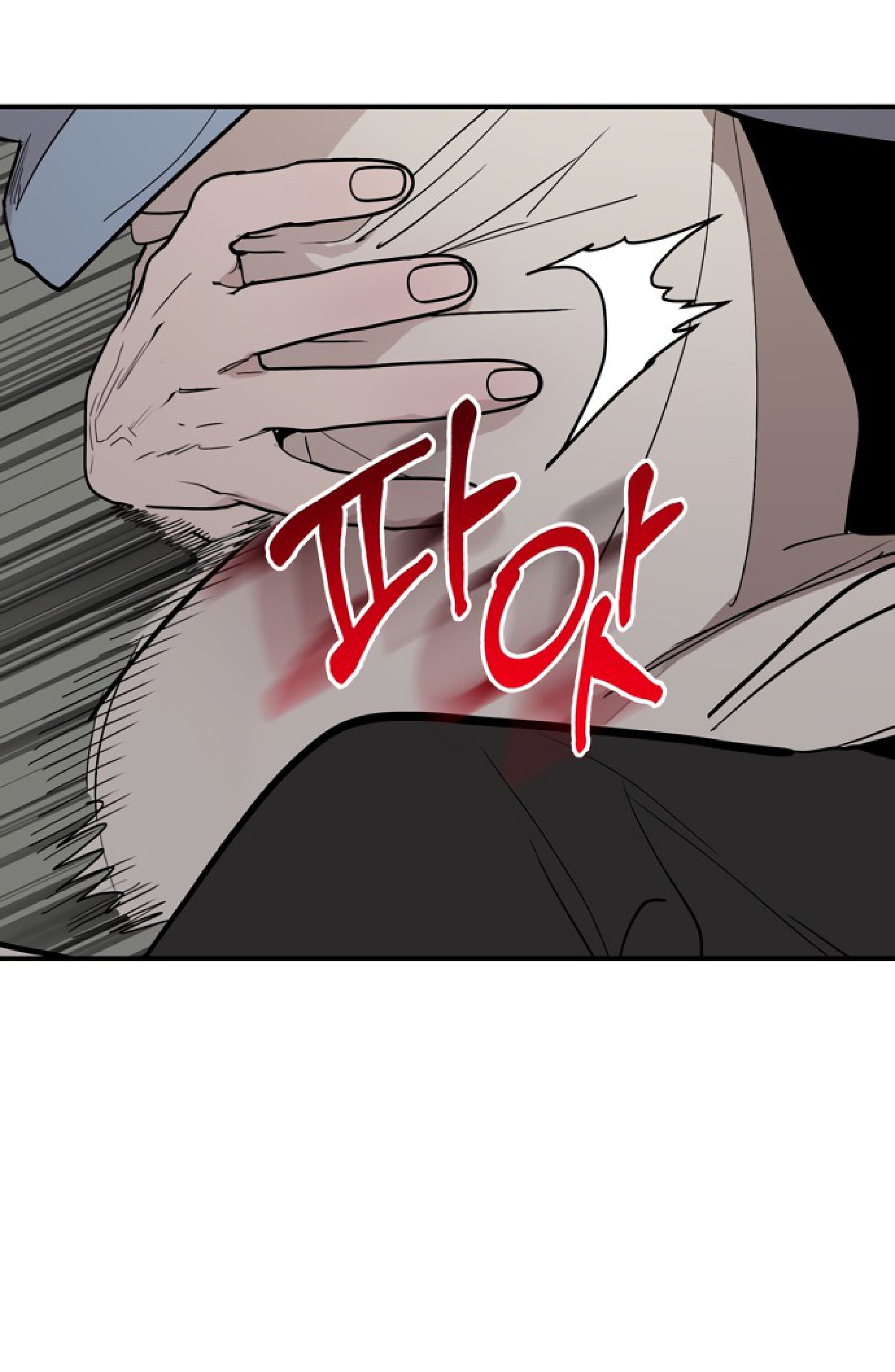 Манга Тайны фруктового сада - Глава 17 Страница 37