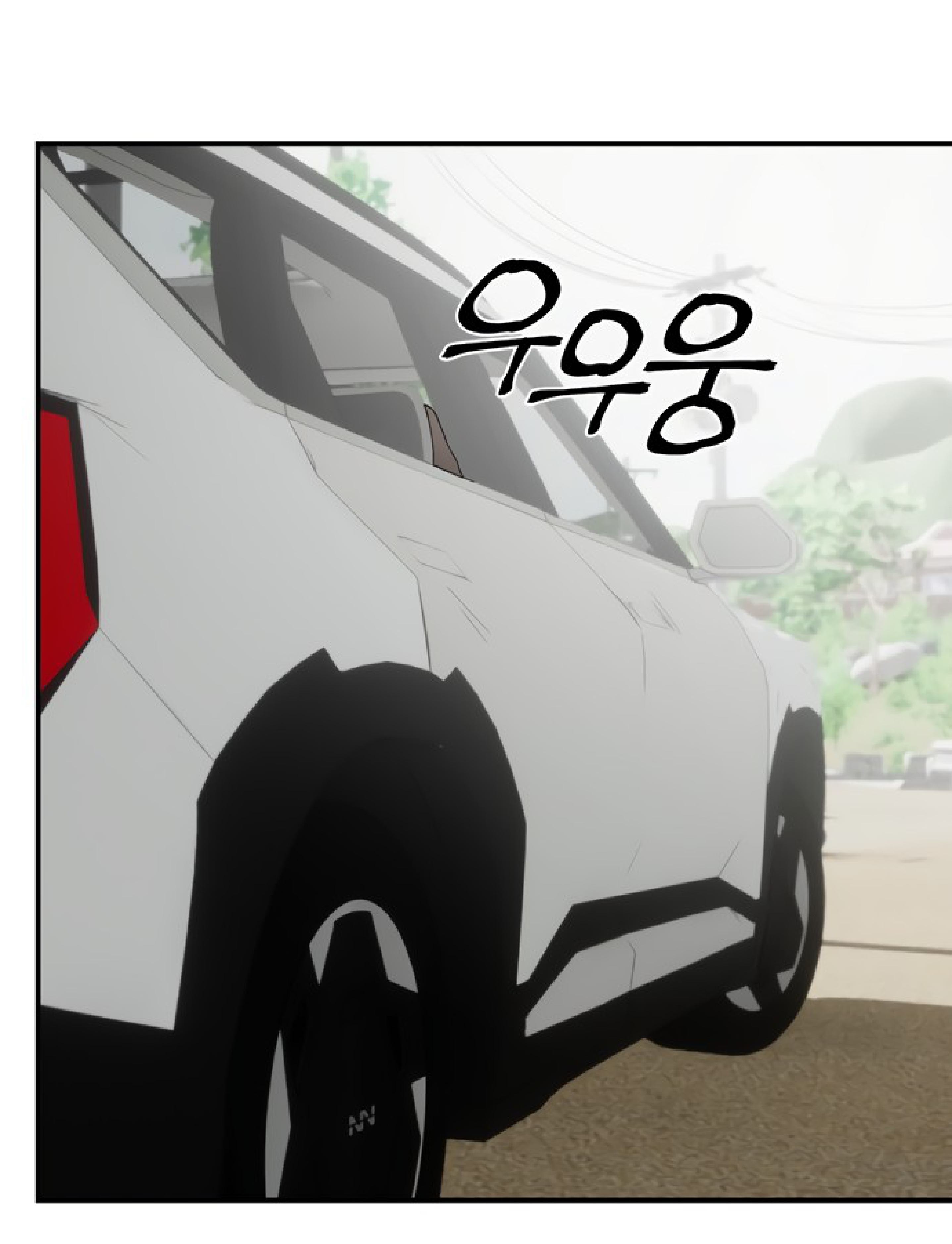 Манга Тайны фруктового сада - Глава 17 Страница 65