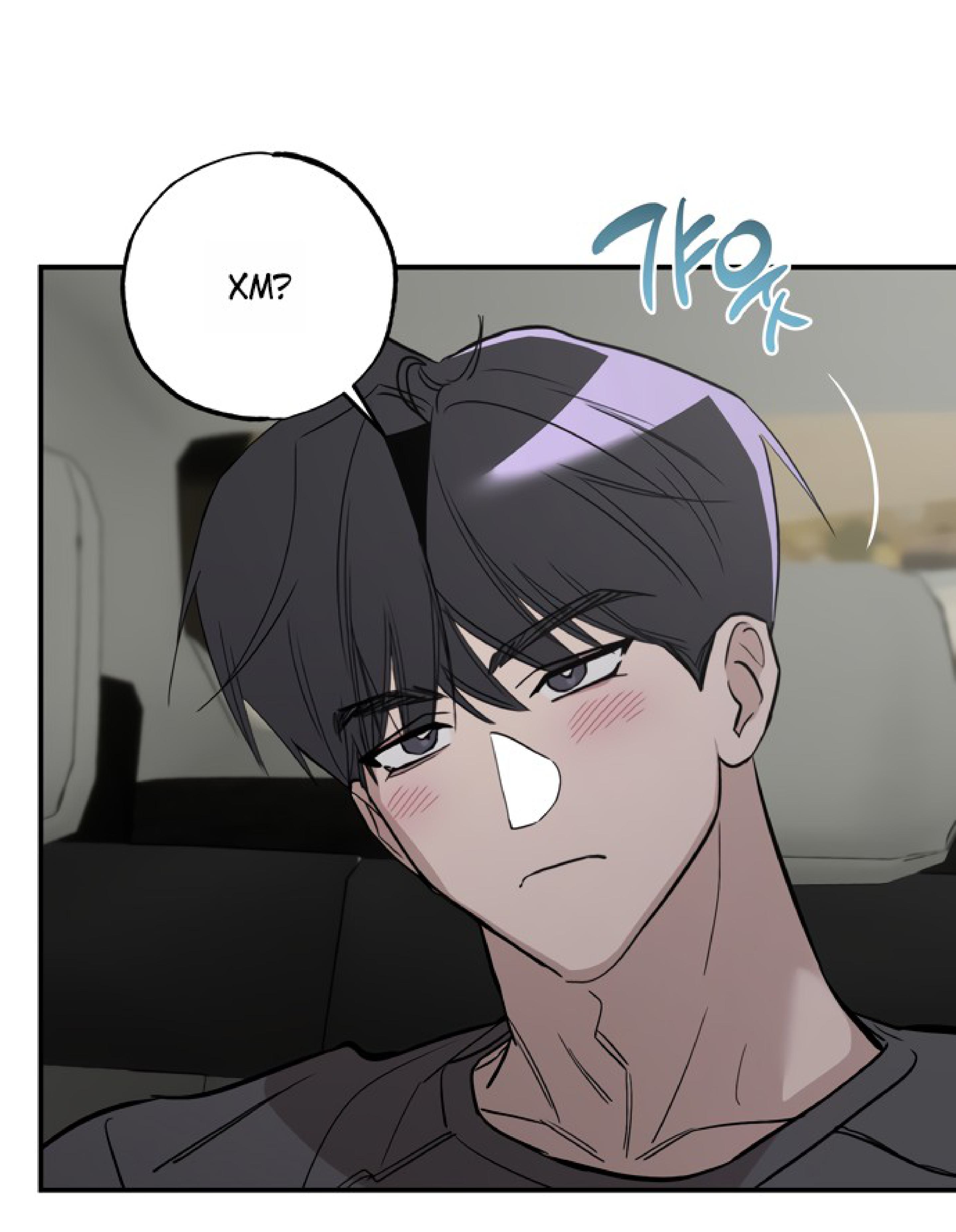 Манга Тайны фруктового сада - Глава 17 Страница 20