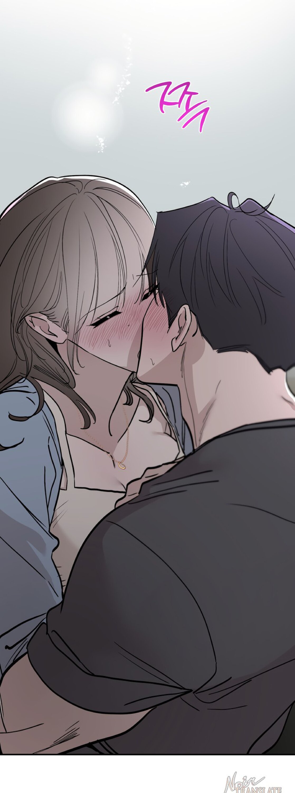 Манга Тайны фруктового сада - Глава 17 Страница 47