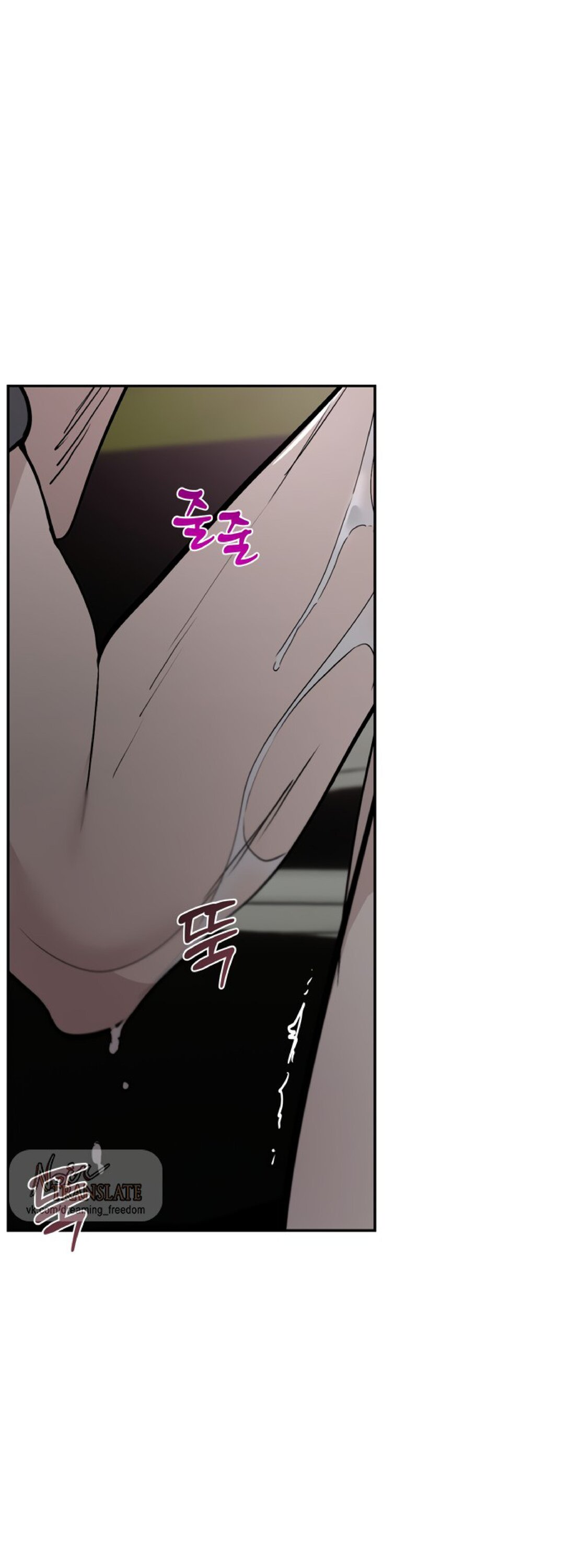 Манга Тайны фруктового сада - Глава 17 Страница 3