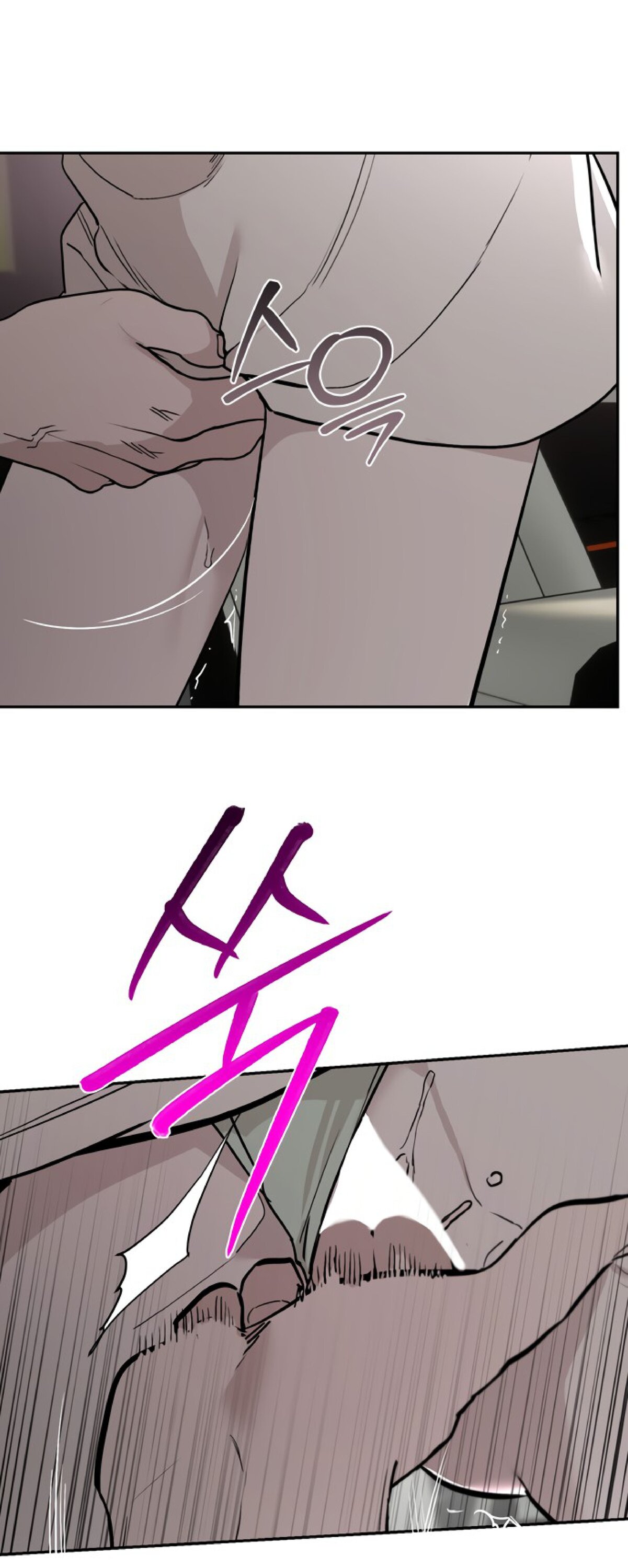 Манга Тайны фруктового сада - Глава 17 Страница 56