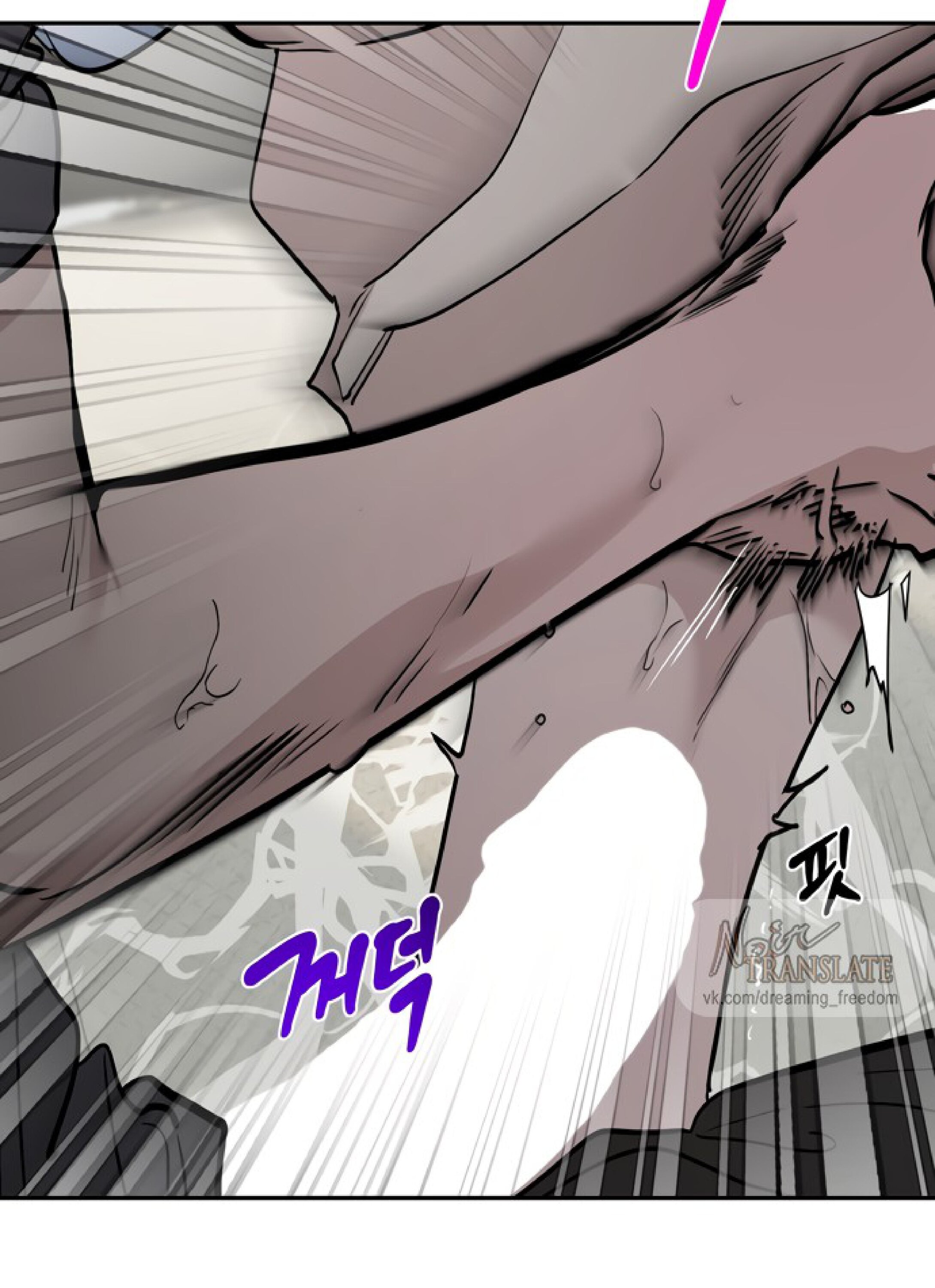 Манга Тайны фруктового сада - Глава 17 Страница 71