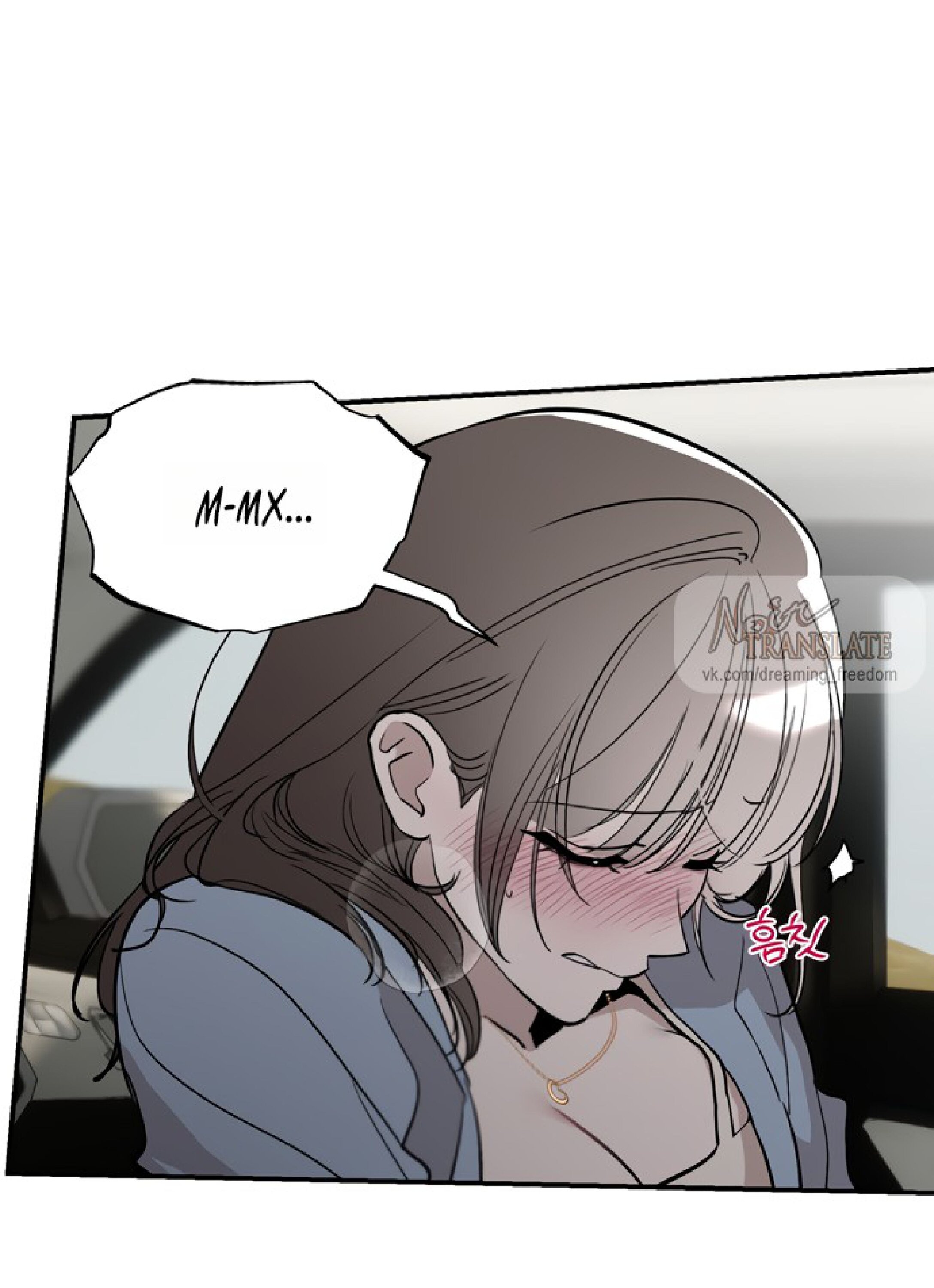 Манга Тайны фруктового сада - Глава 17 Страница 40