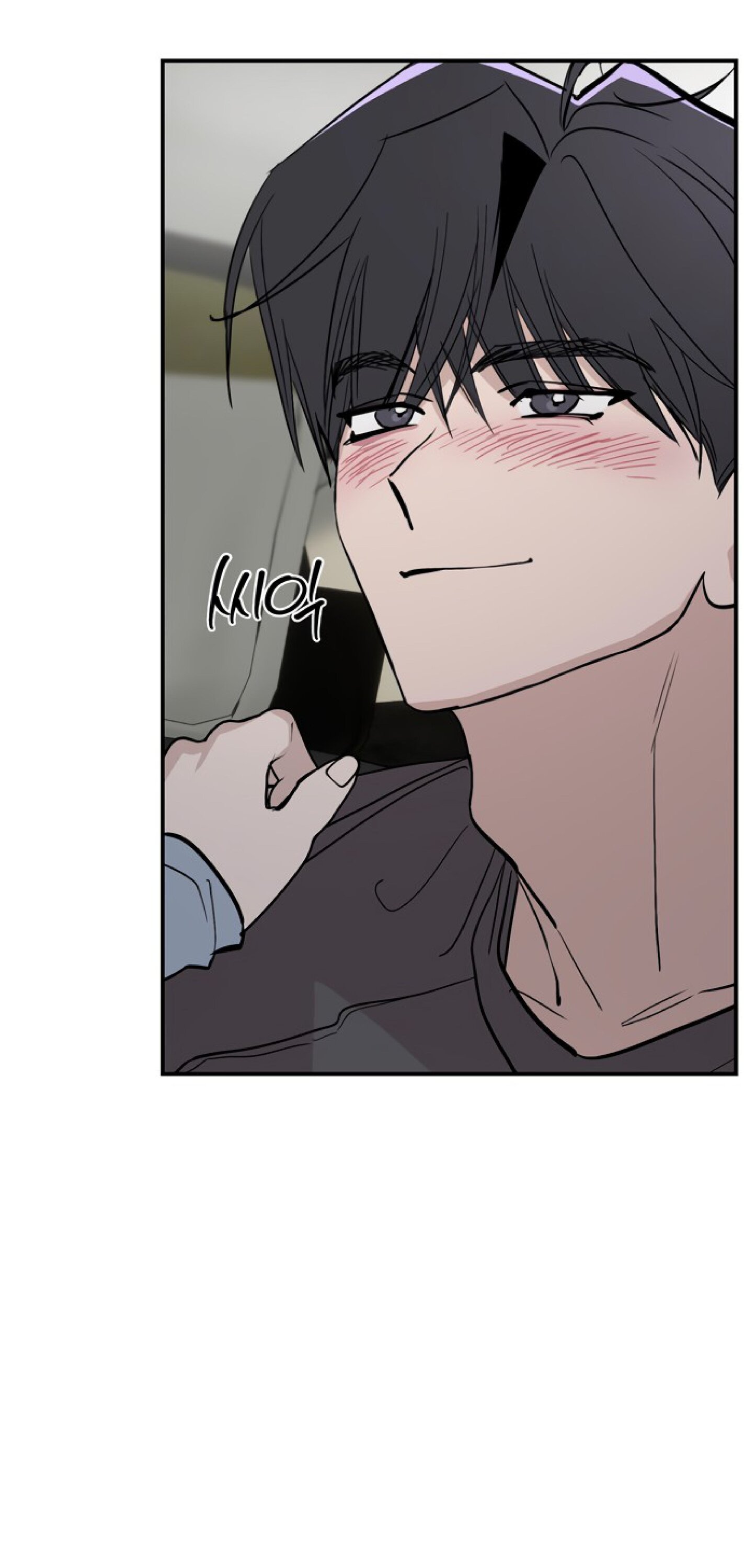 Манга Тайны фруктового сада - Глава 17 Страница 36