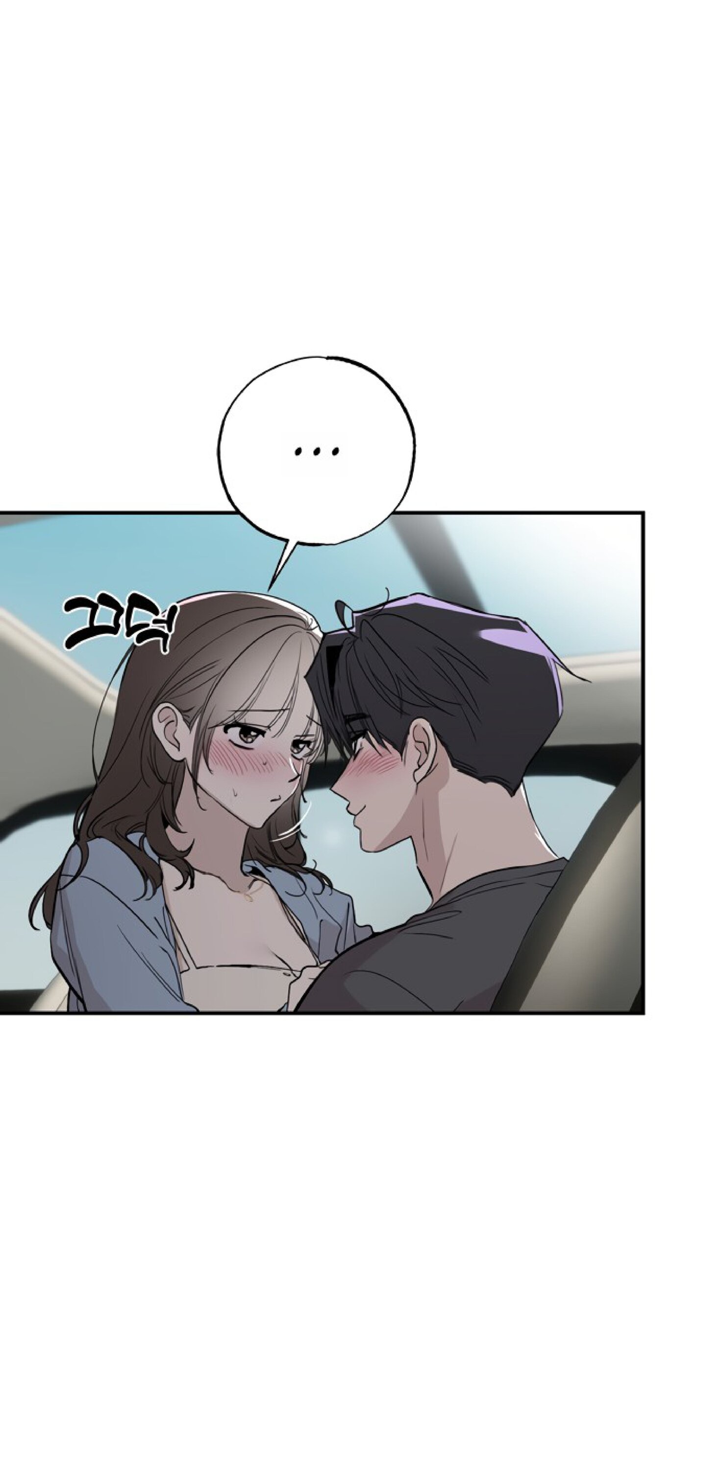 Манга Тайны фруктового сада - Глава 17 Страница 49