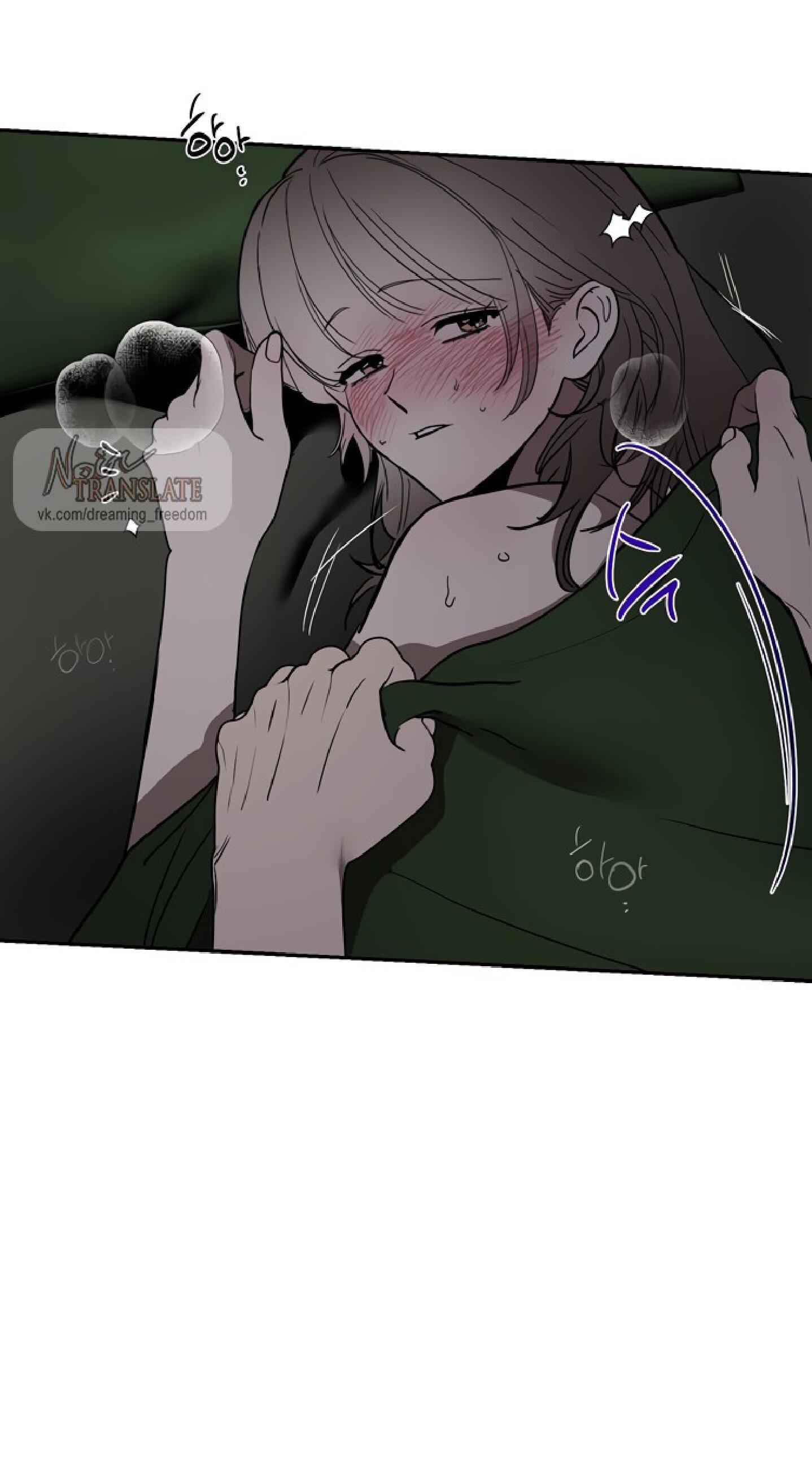 Манга Тайны фруктового сада - Глава 19 Страница 51