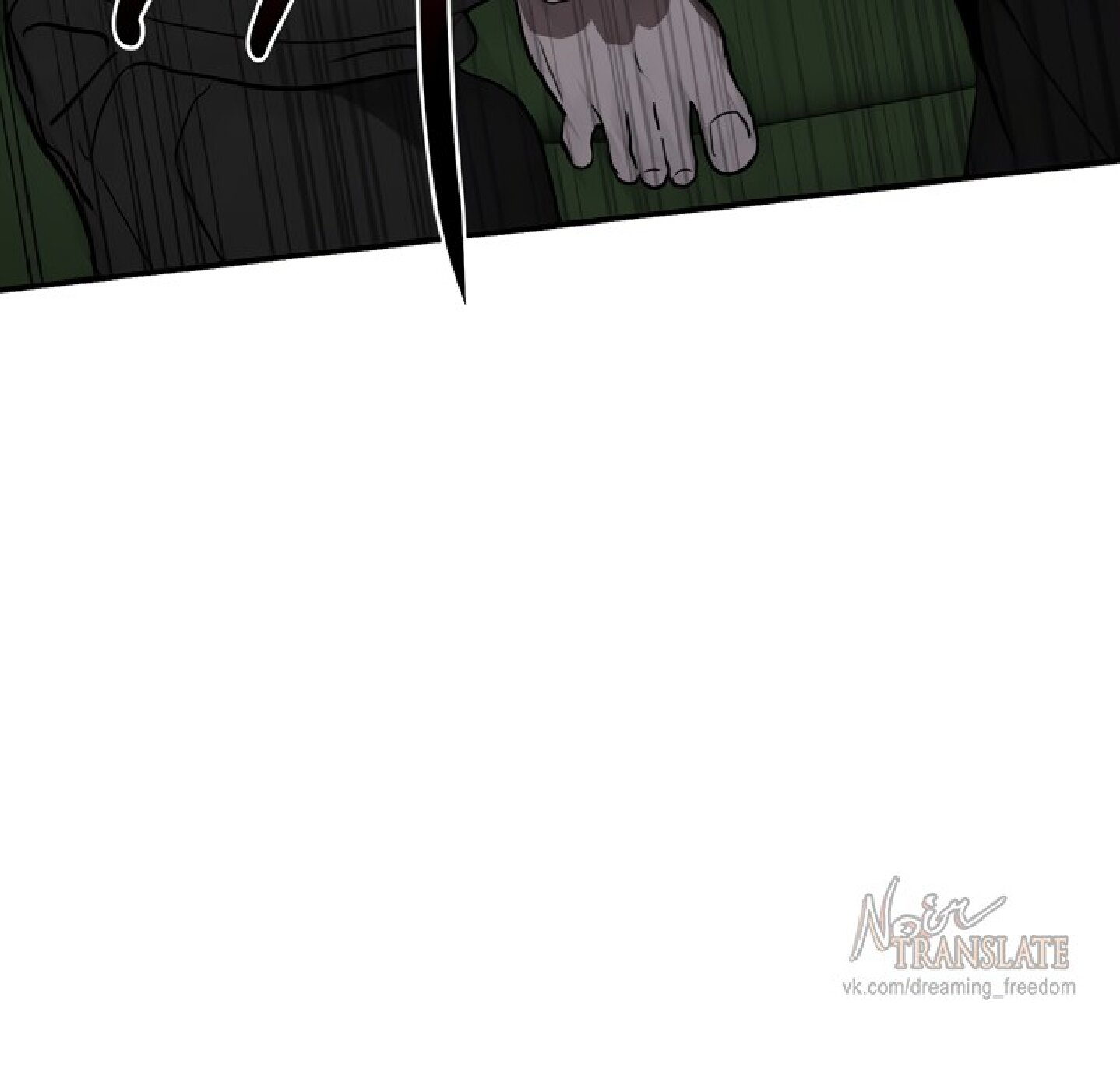 Манга Тайны фруктового сада - Глава 19 Страница 3