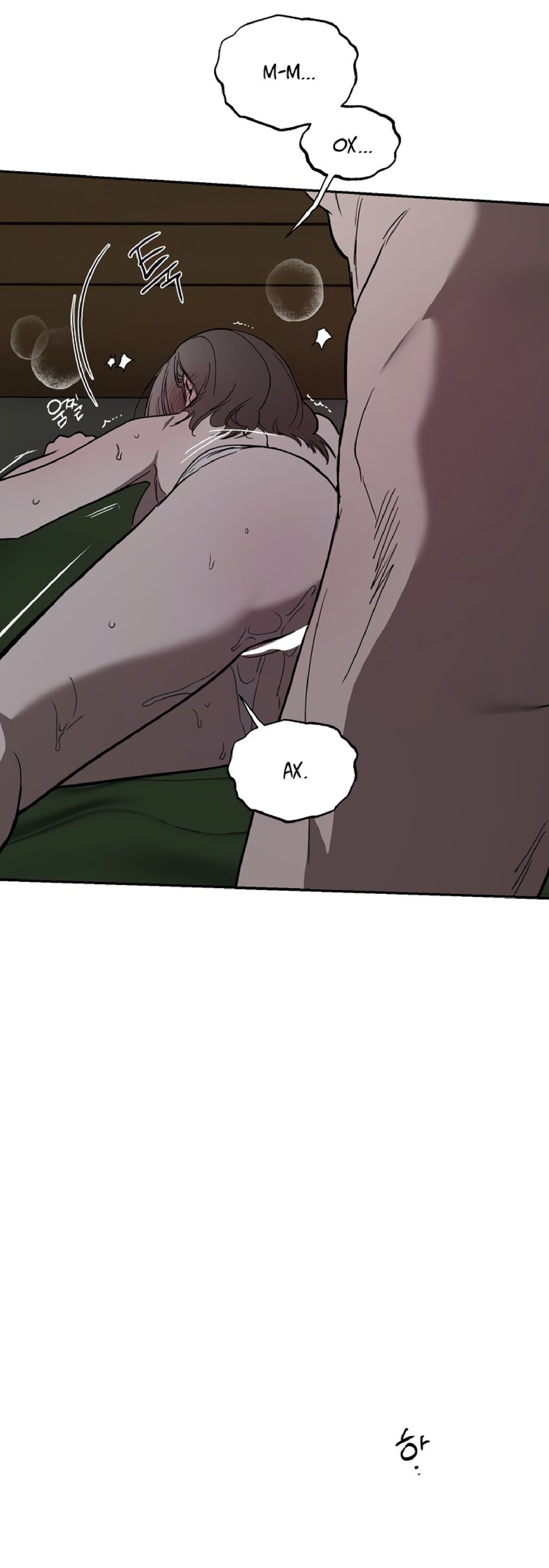 Манга Тайны фруктового сада - Глава 19 Страница 50