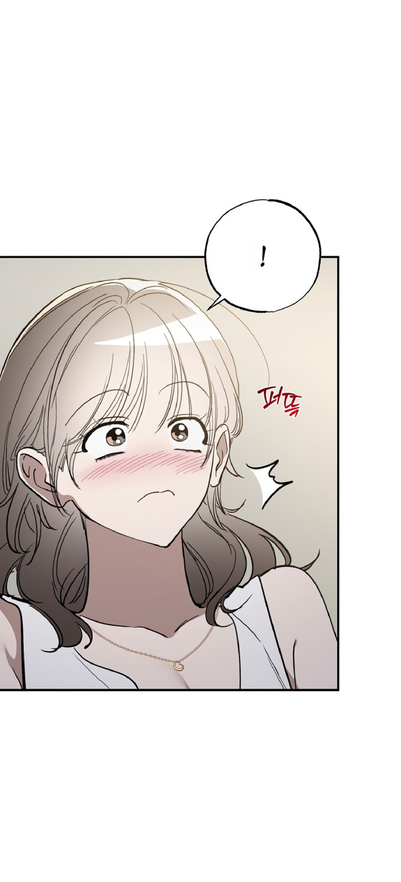 Манга Тайны фруктового сада - Глава 18 Страница 11