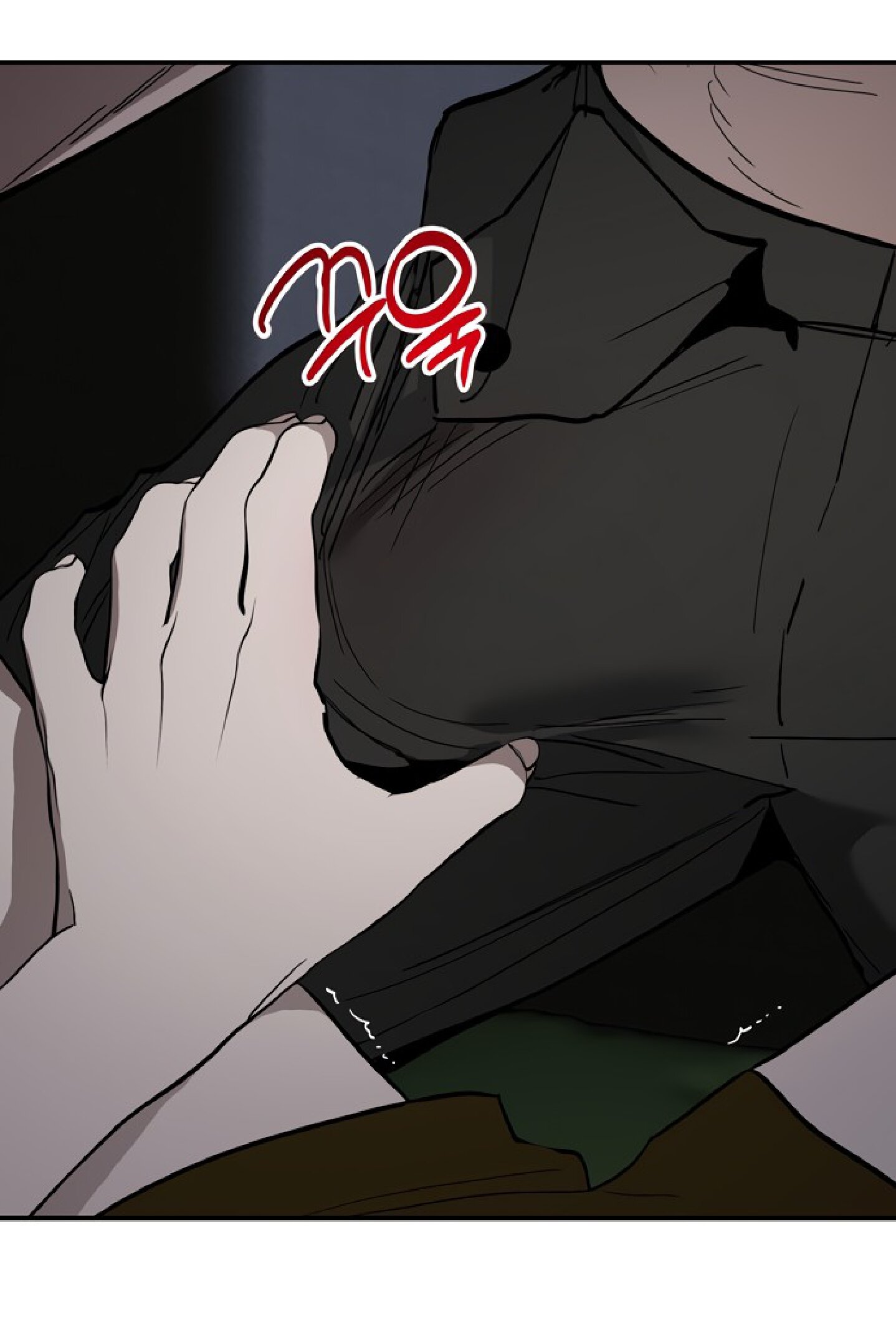 Манга Тайны фруктового сада - Глава 18 Страница 54