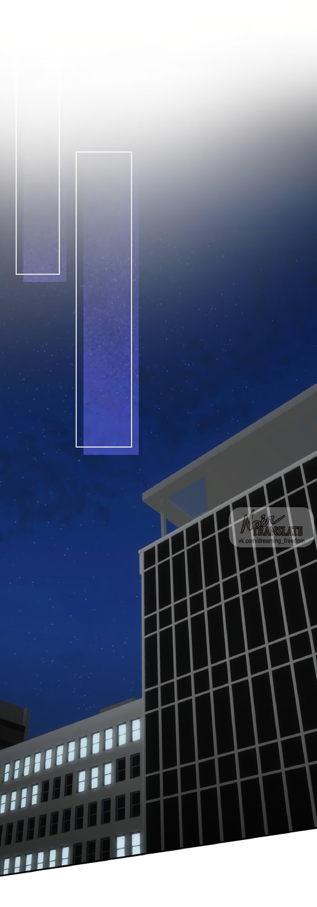 Манга Тайны фруктового сада - Глава 18 Страница 7