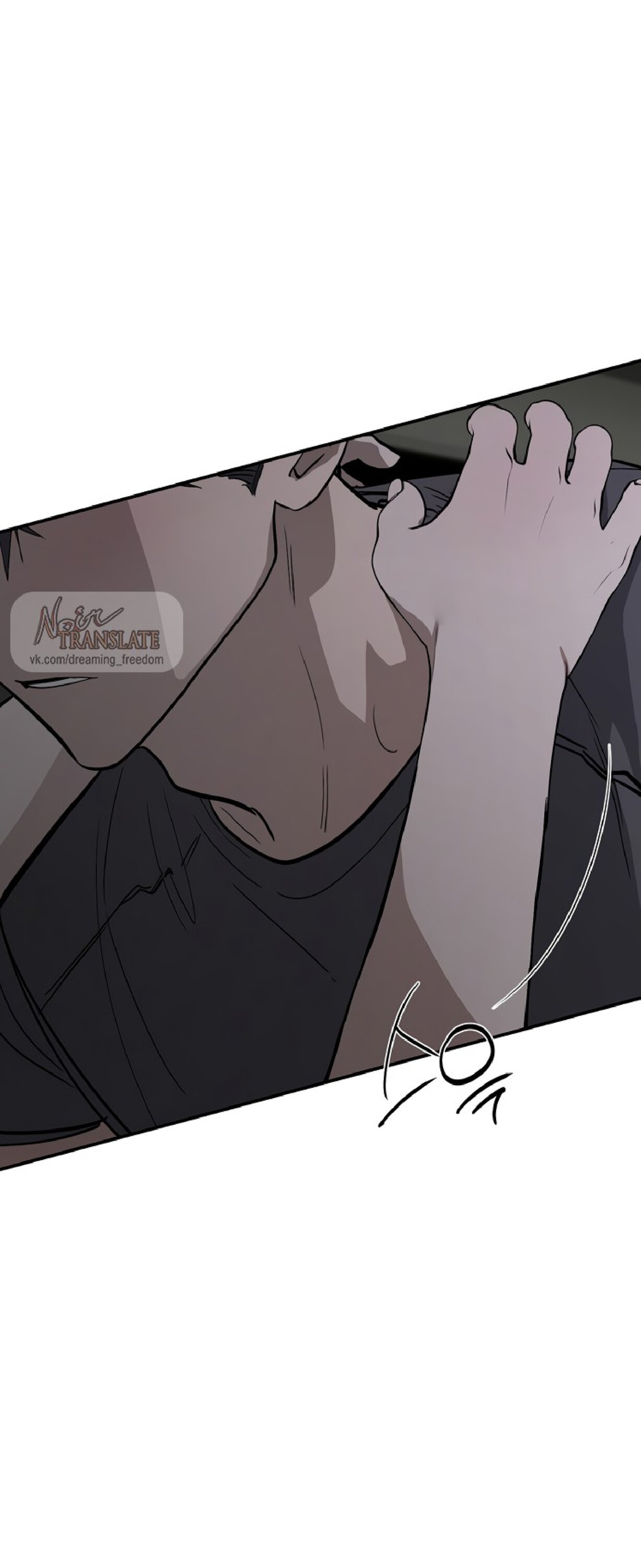 Манга Тайны фруктового сада - Глава 18 Страница 18