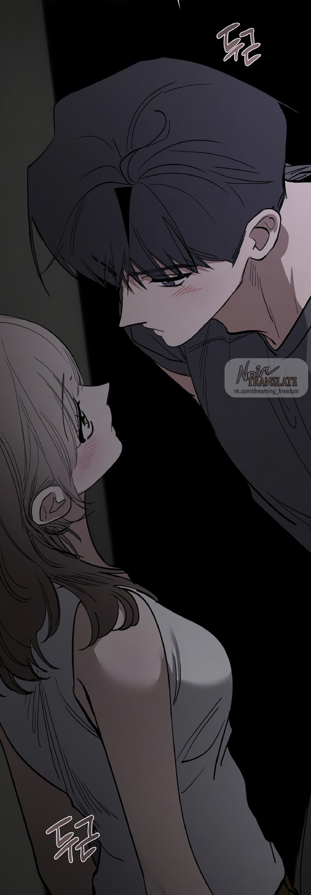 Манга Тайны фруктового сада - Глава 18 Страница 16