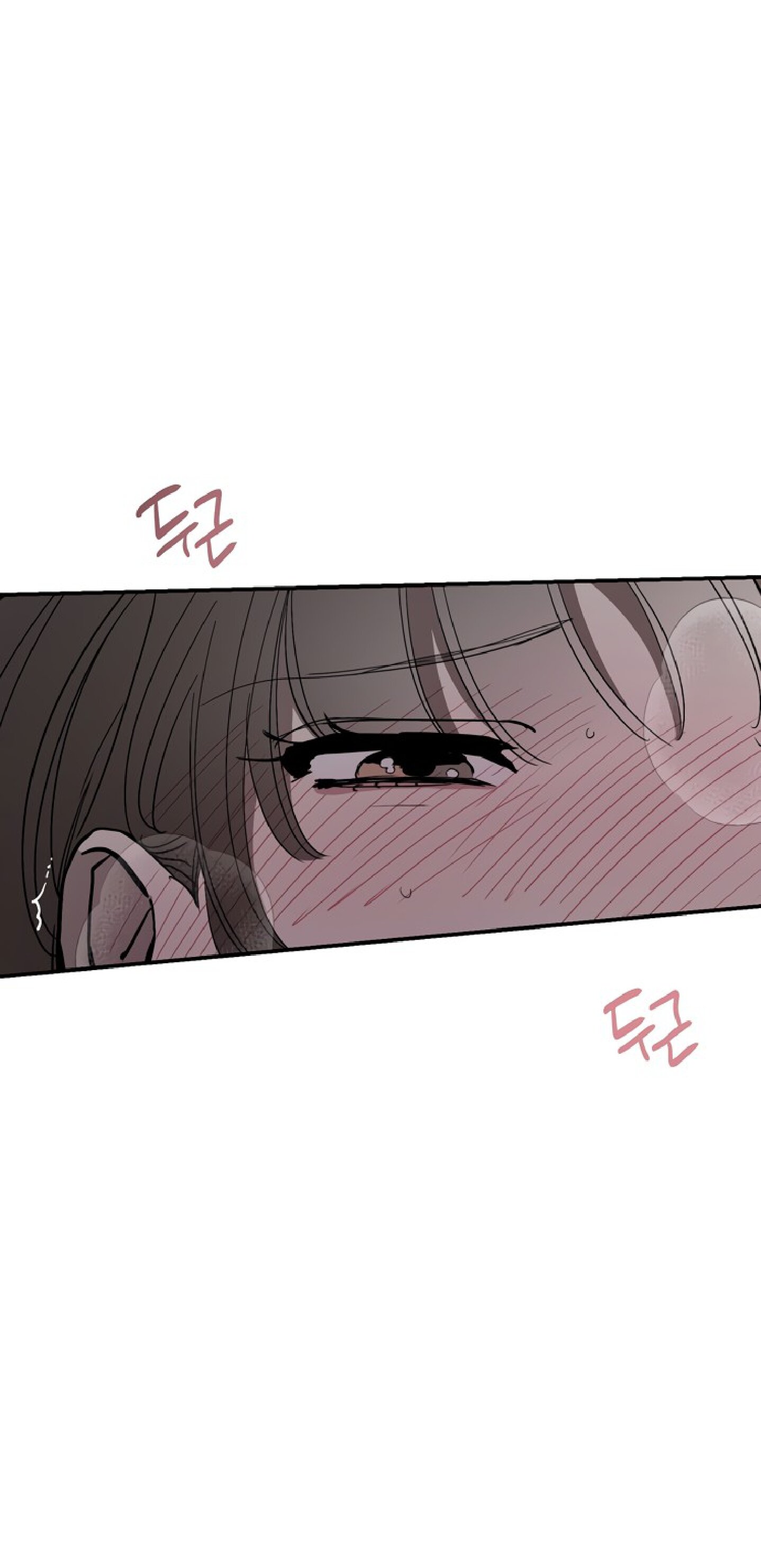 Манга Тайны фруктового сада - Глава 18 Страница 53