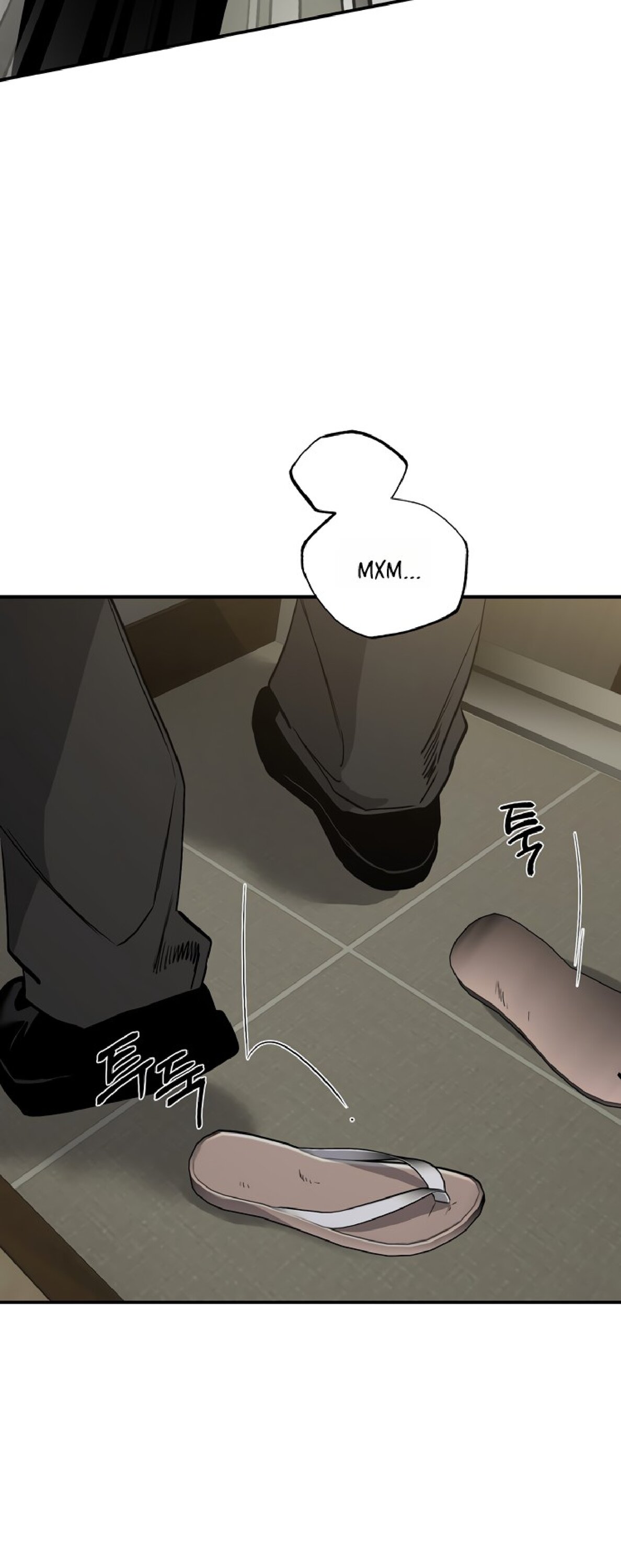 Манга Тайны фруктового сада - Глава 18 Страница 26