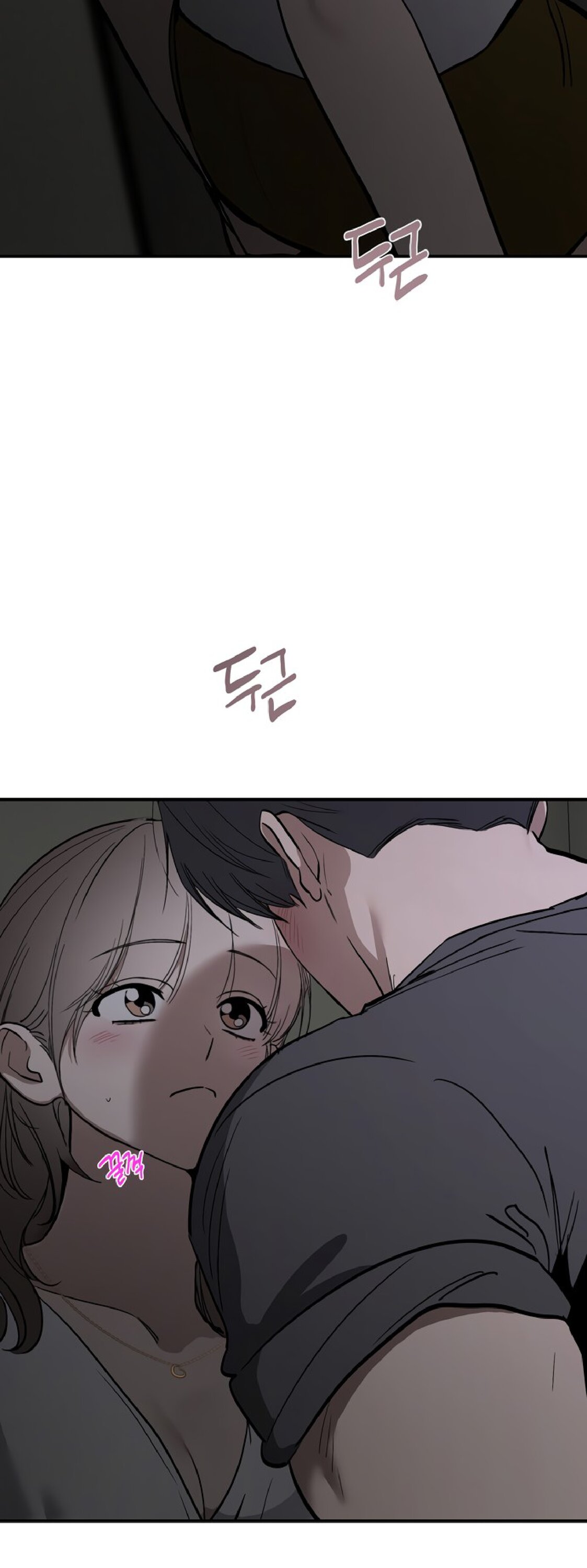 Манга Тайны фруктового сада - Глава 18 Страница 17