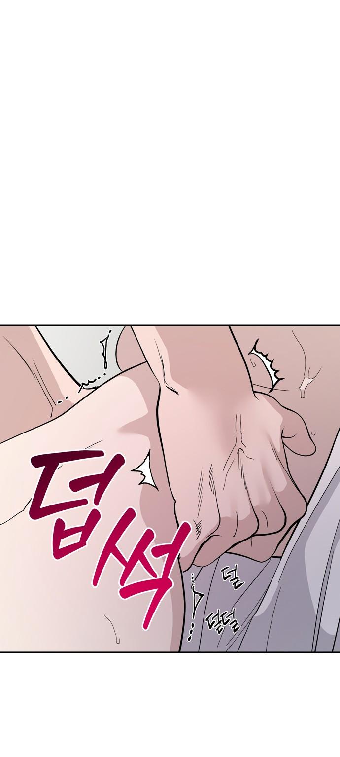 Манга Тайны фруктового сада - Глава 20 Страница 39