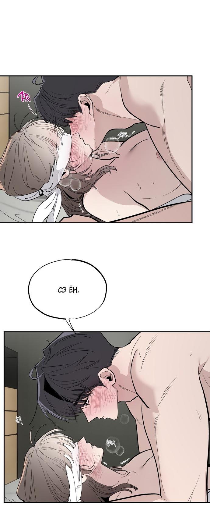 Манга Тайны фруктового сада - Глава 20 Страница 48