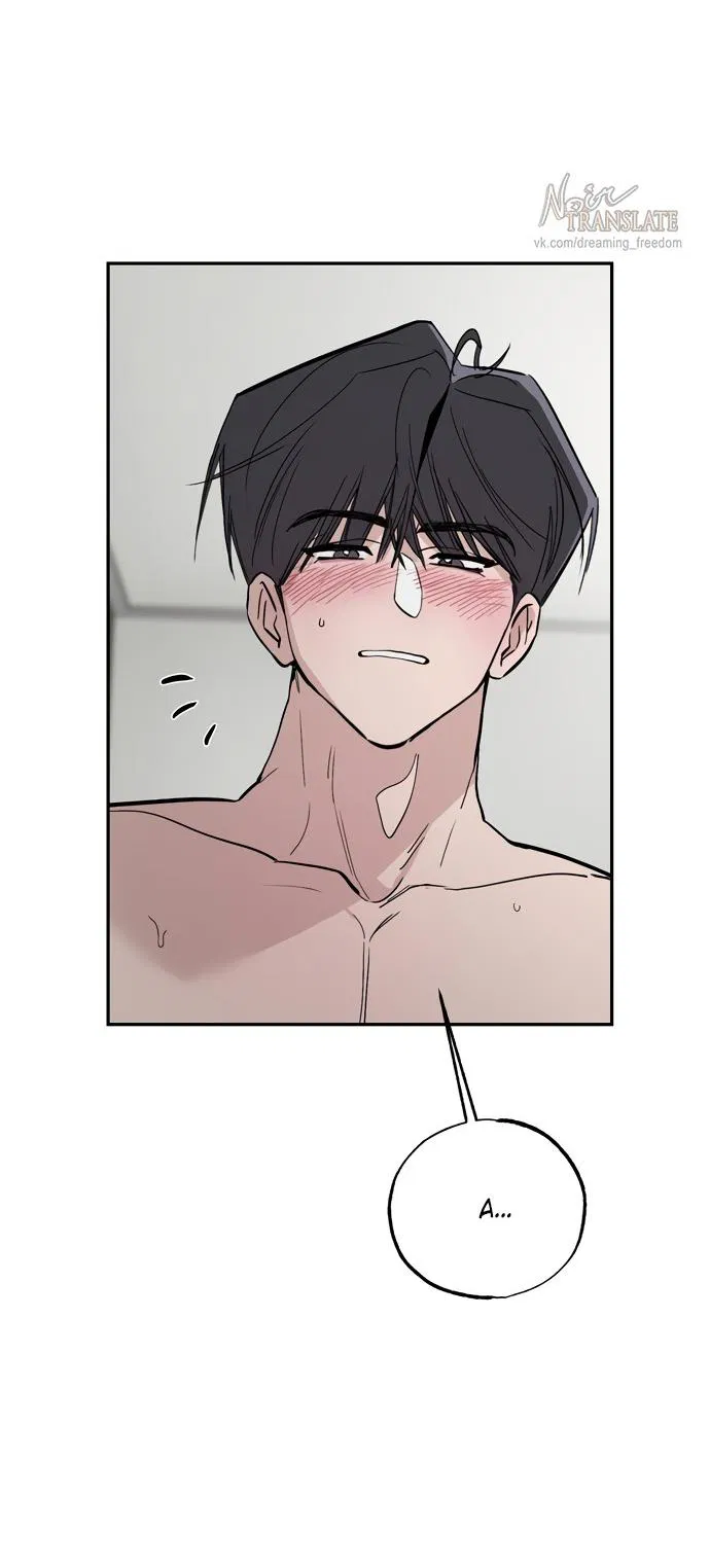 Манга Тайны фруктового сада - Глава 20 Страница 28