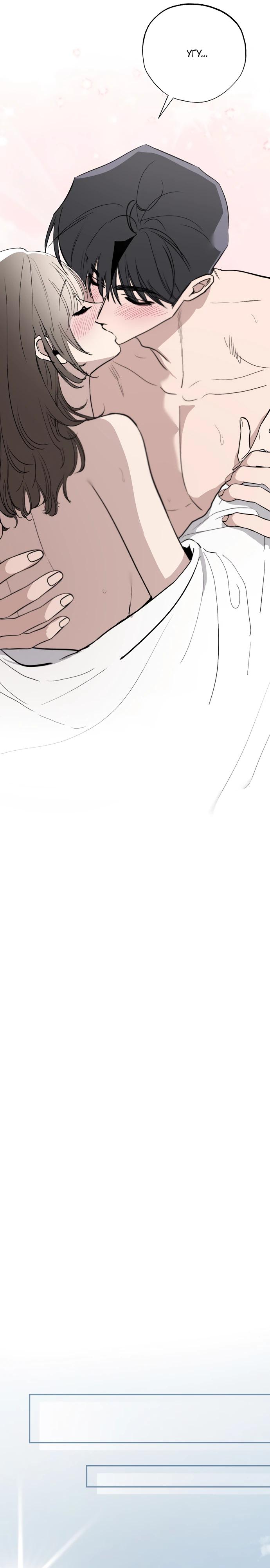 Манга Тайны фруктового сада - Глава 21 Страница 17