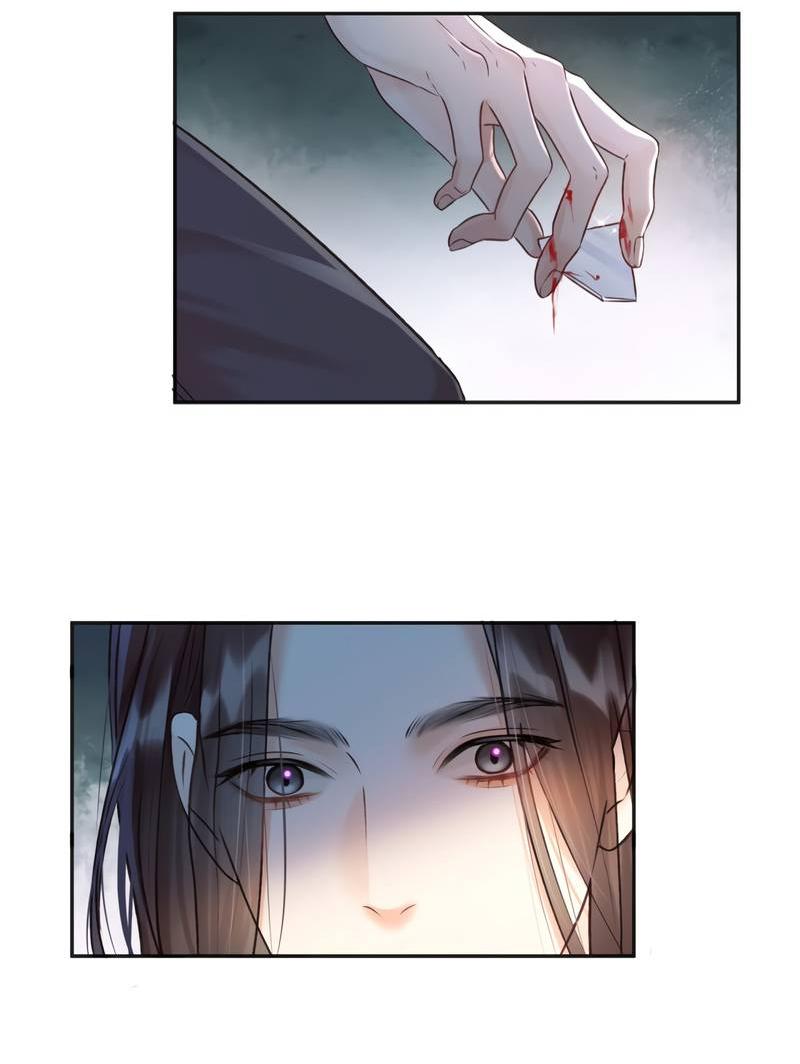 Манга Не прикасайся к смерти - Глава 3 Страница 19