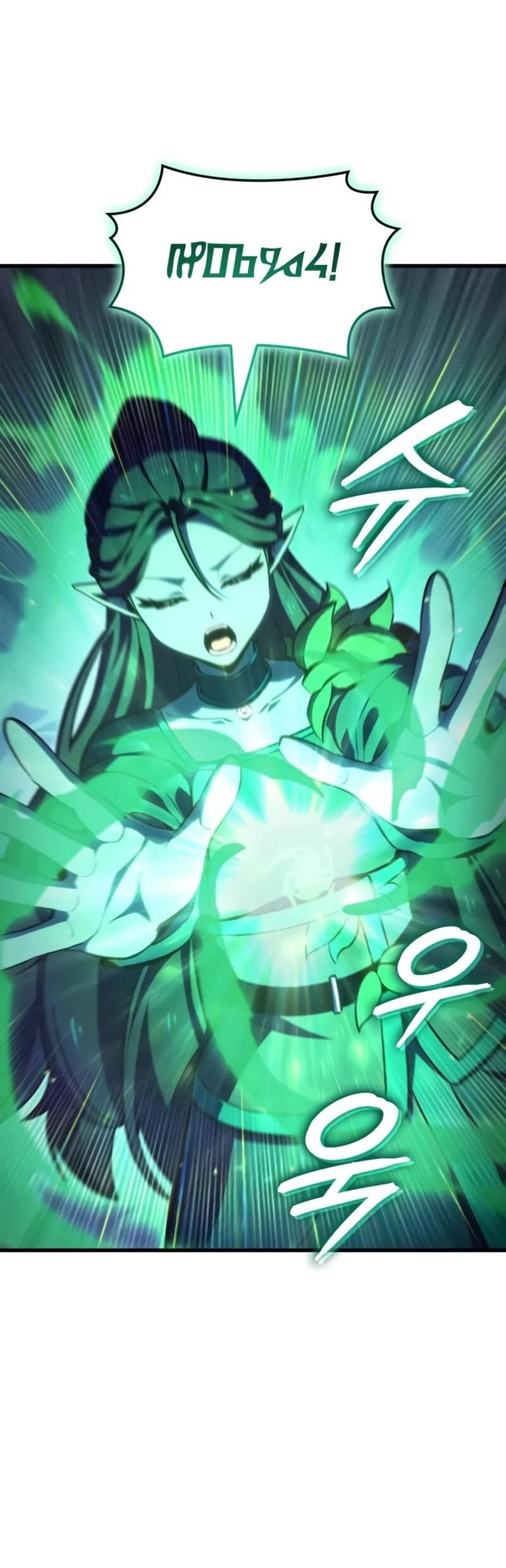 Манга Разрушители - Глава 49 Страница 25