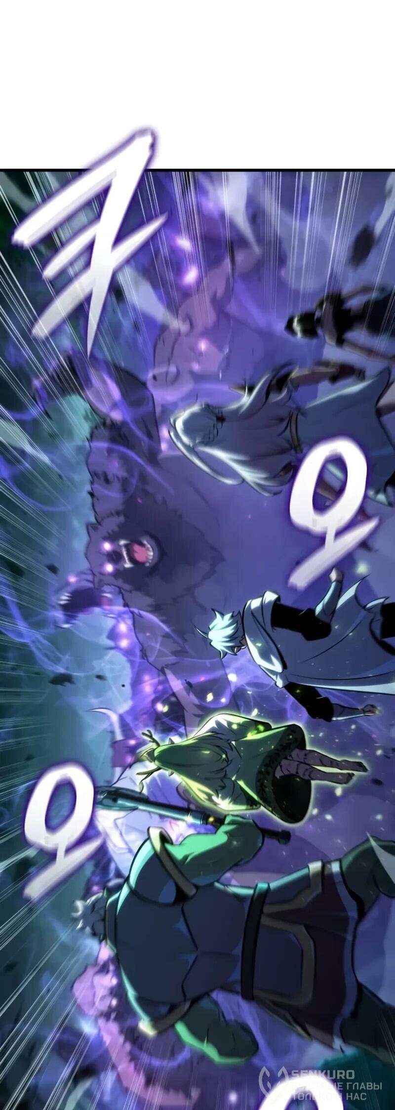 Манга Разрушители - Глава 49 Страница 34