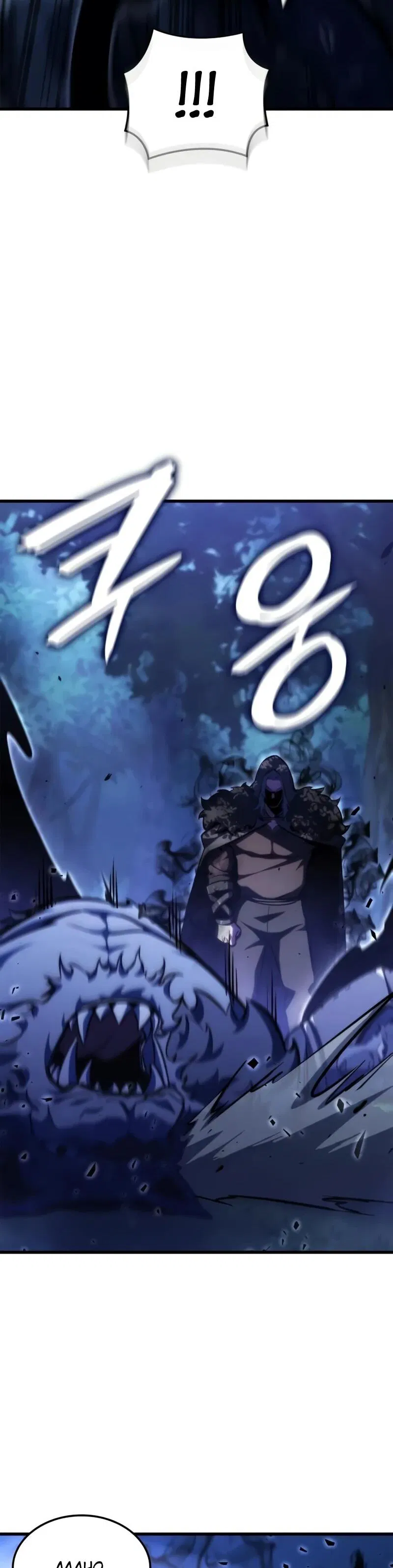 Манга Разрушители - Глава 48 Страница 51