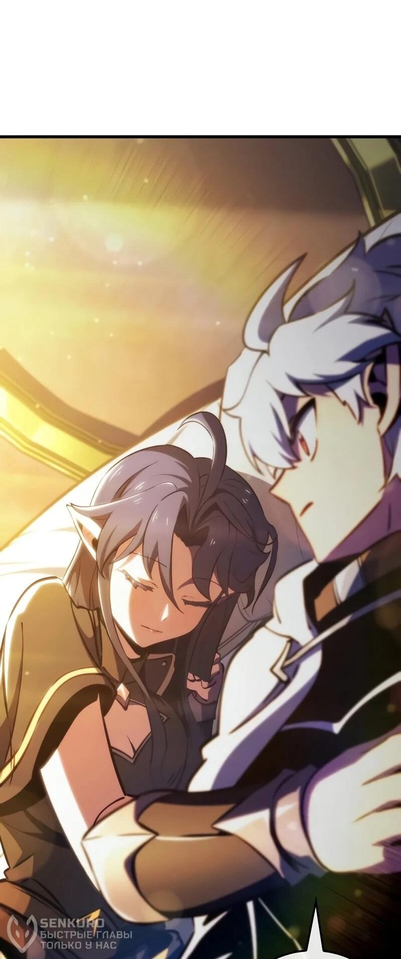 Манга Разрушители - Глава 47 Страница 59