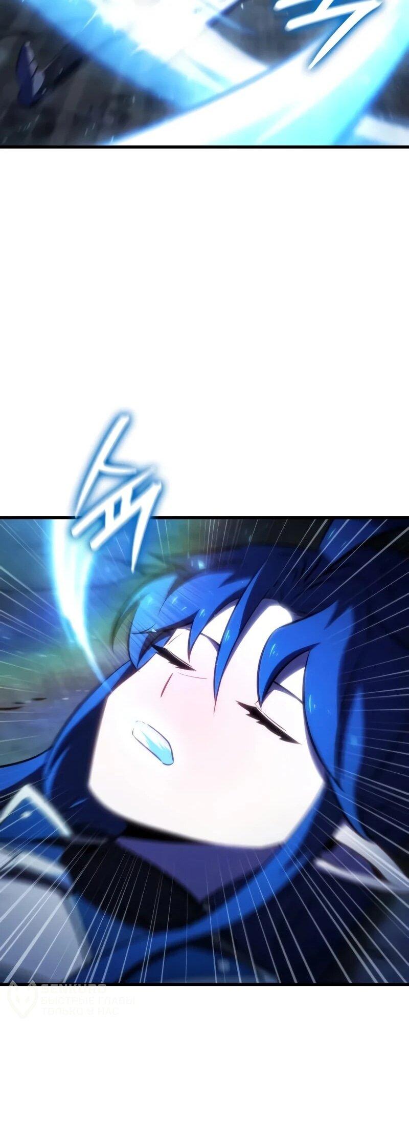 Манга Разрушители - Глава 47 Страница 35