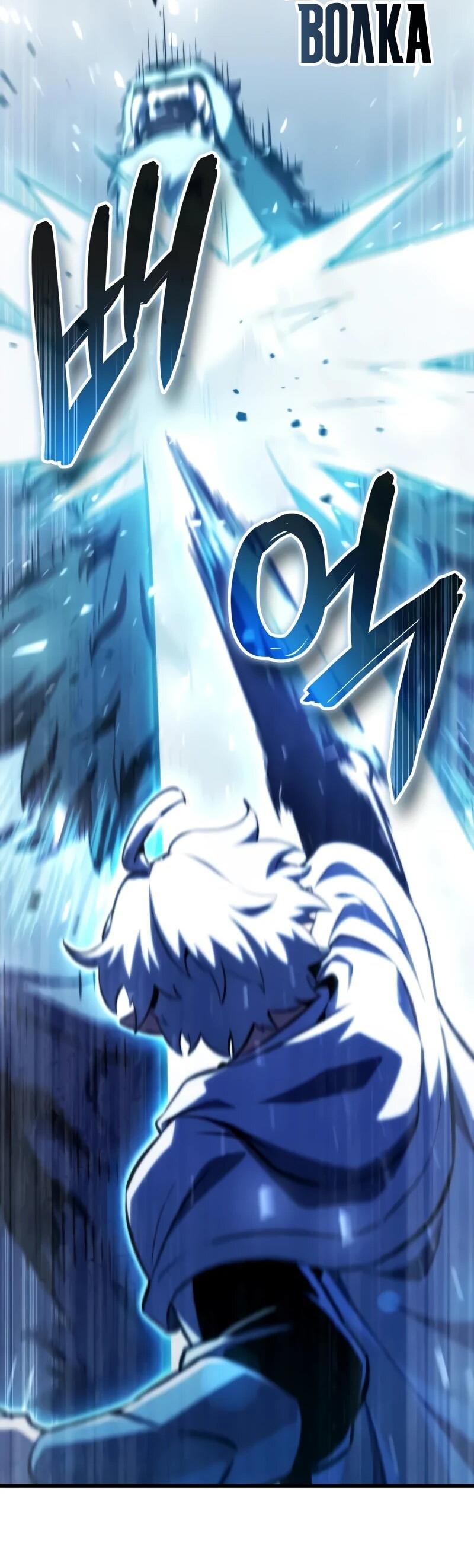 Манга Разрушители - Глава 46 Страница 66