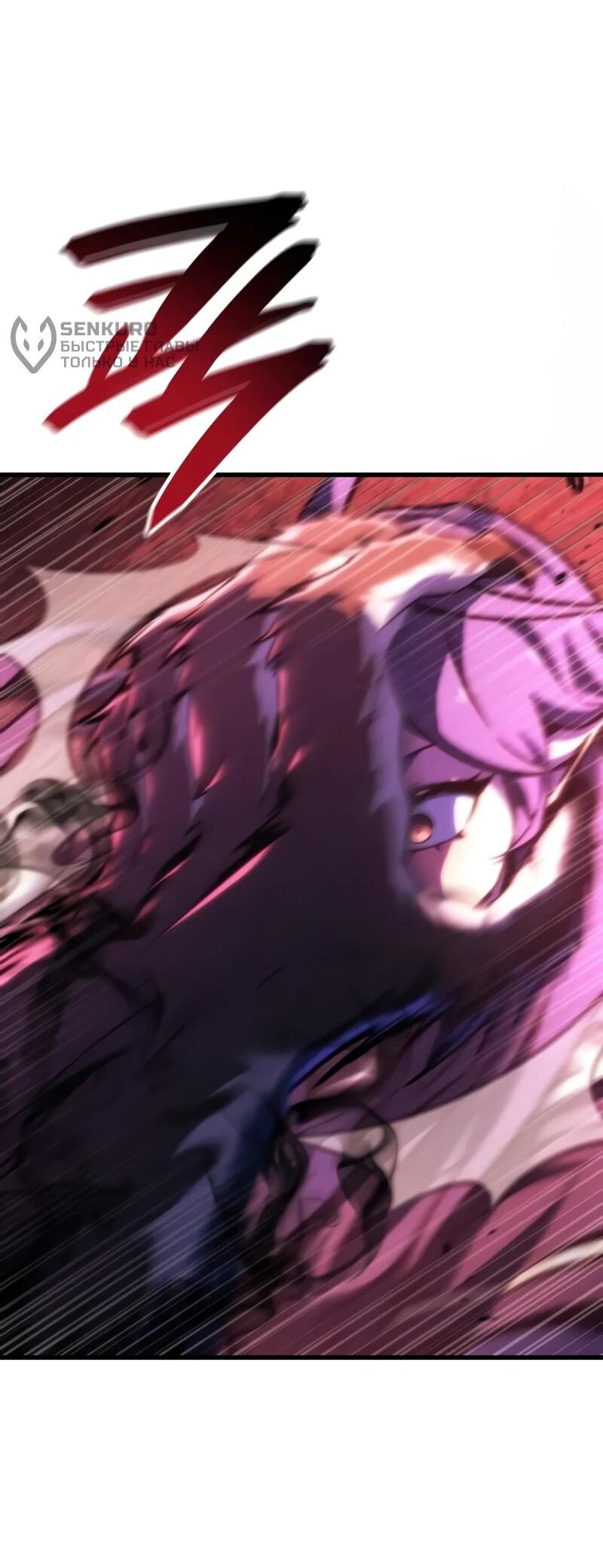 Манга Разрушители - Глава 46 Страница 32